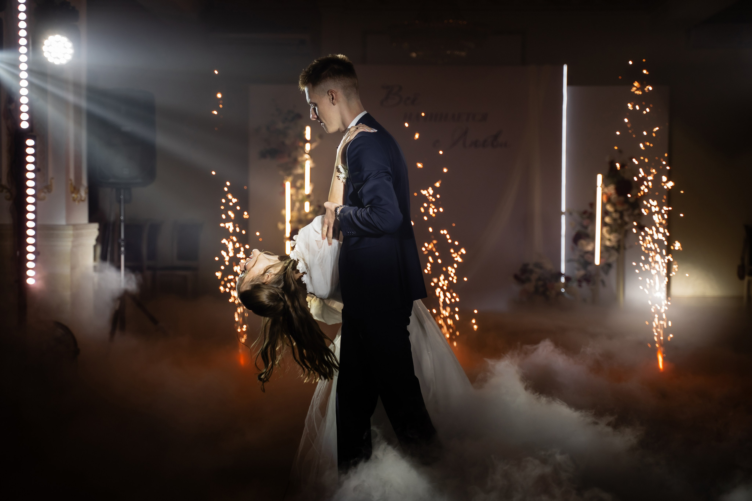 Елена и Александр. Свадебный фотограф Екатерина Кузнецова