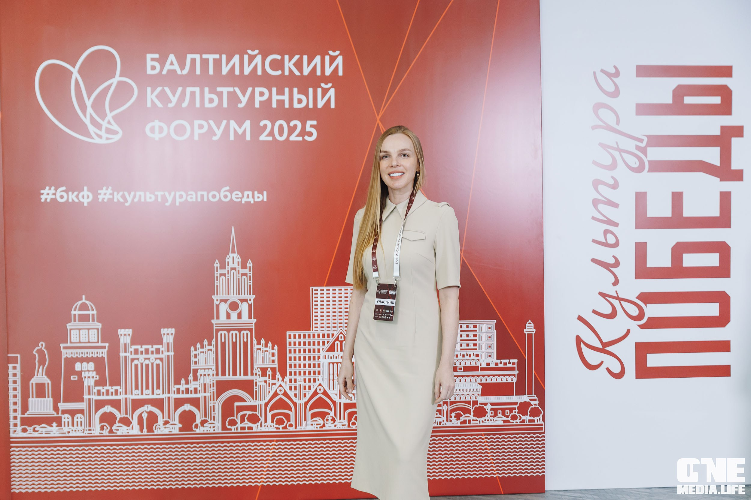 Балтийский Культурный Форум. День 1. One Media Life: фоторепортажи, фотоотчеты с мероприятий и заведений