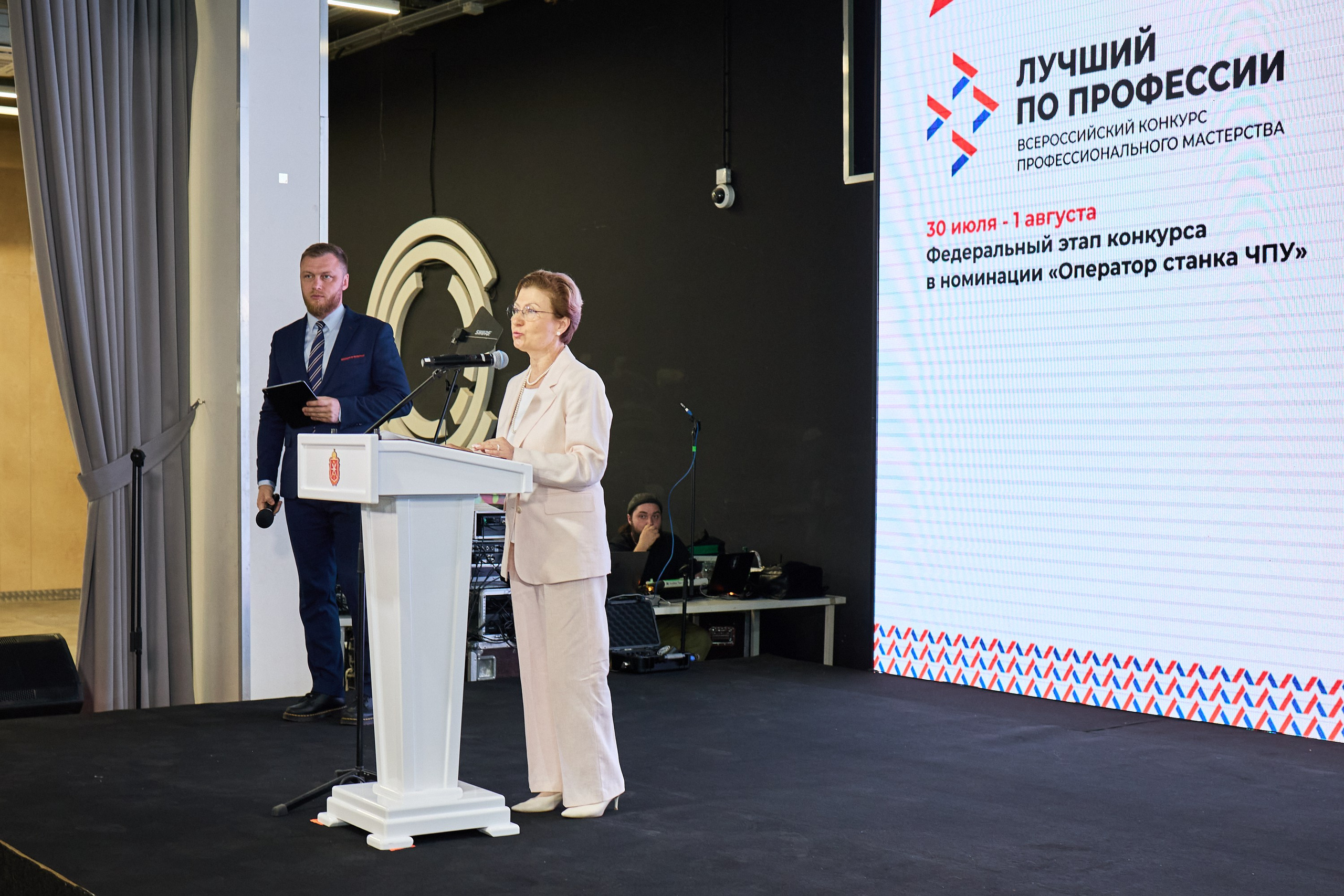 Конференция БИОТ 2025 | Тула. OSPhoto