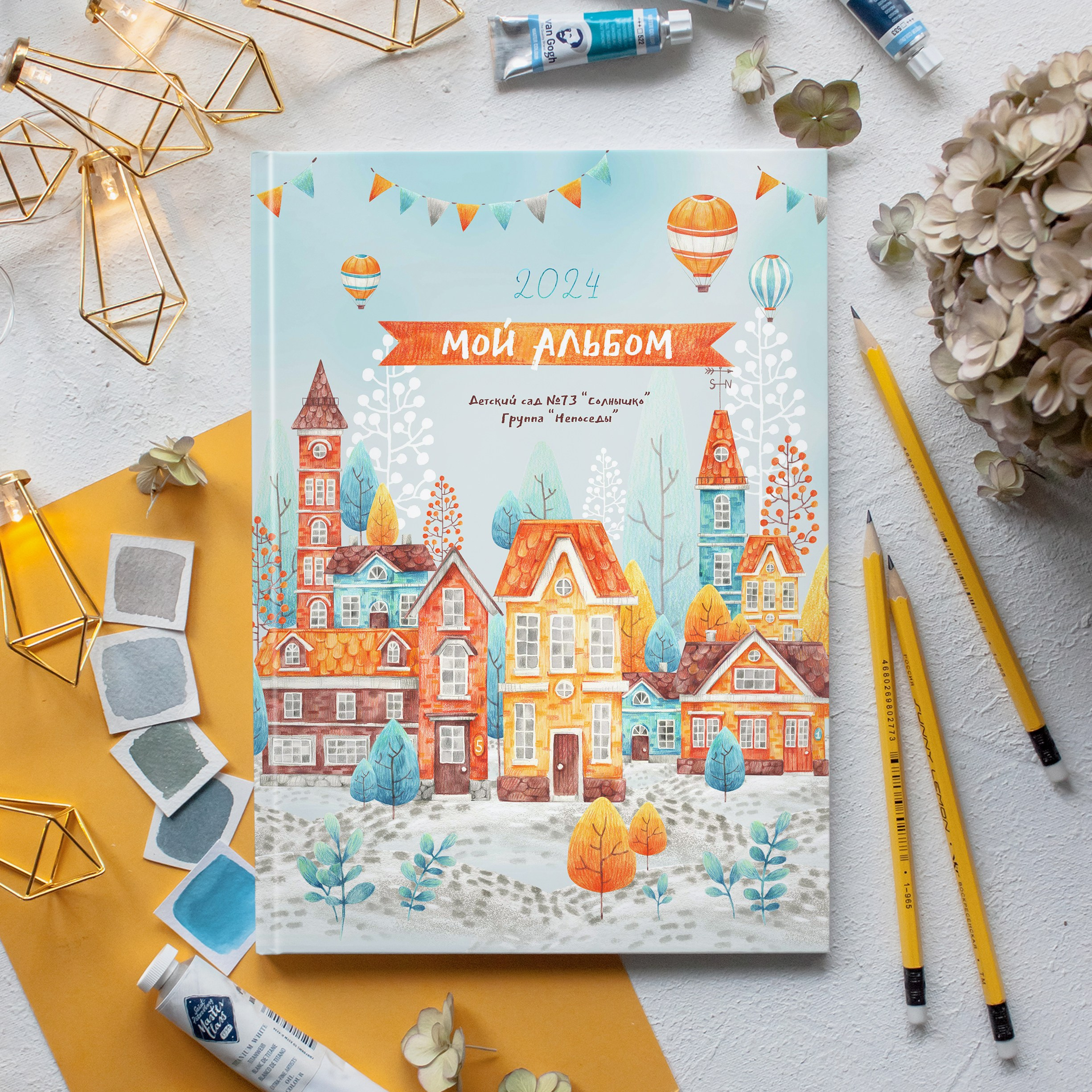 Детский сад. Фотограф Евгения Соколова