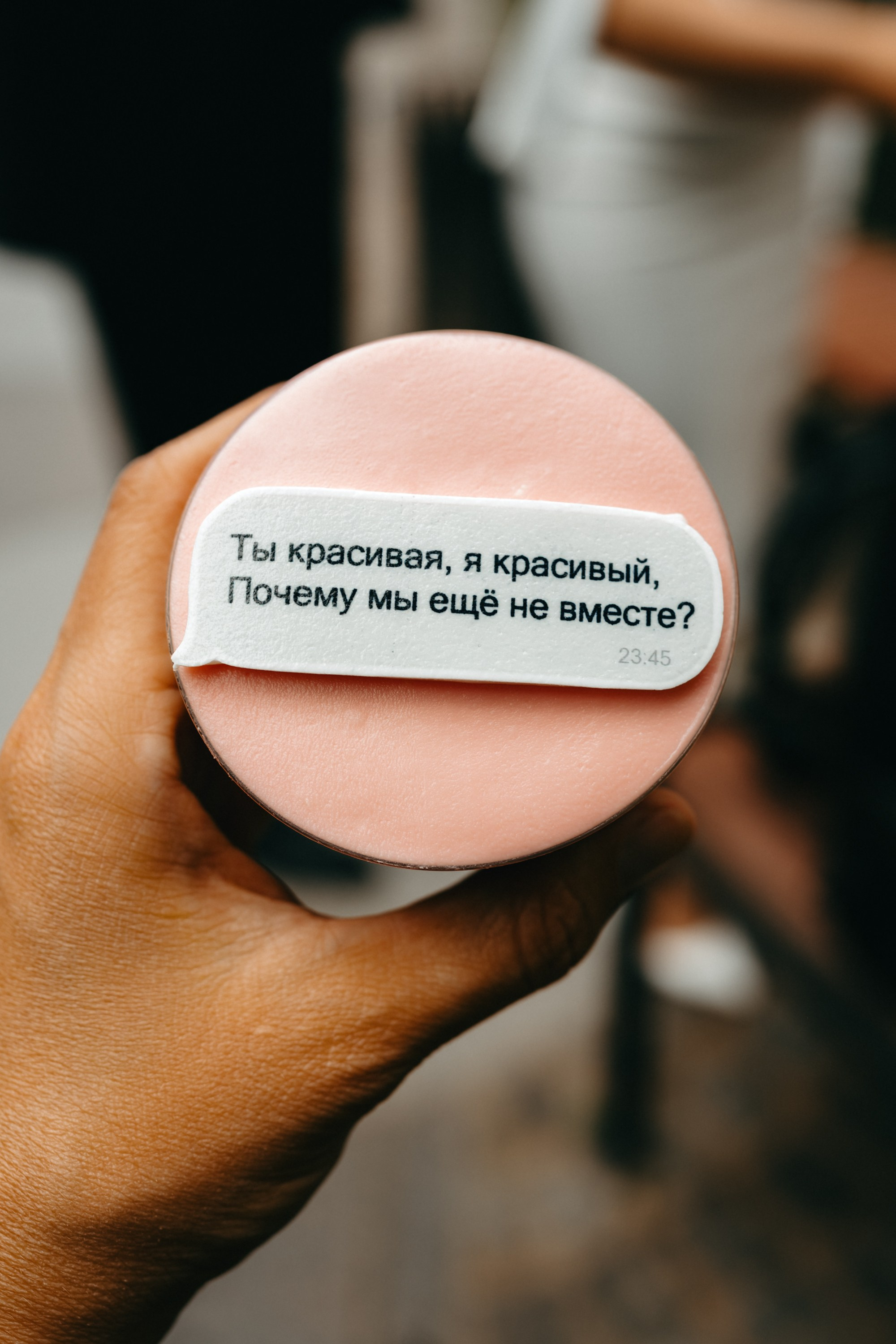 Свадьба Таня и Артем. Фотограф Яна Савина