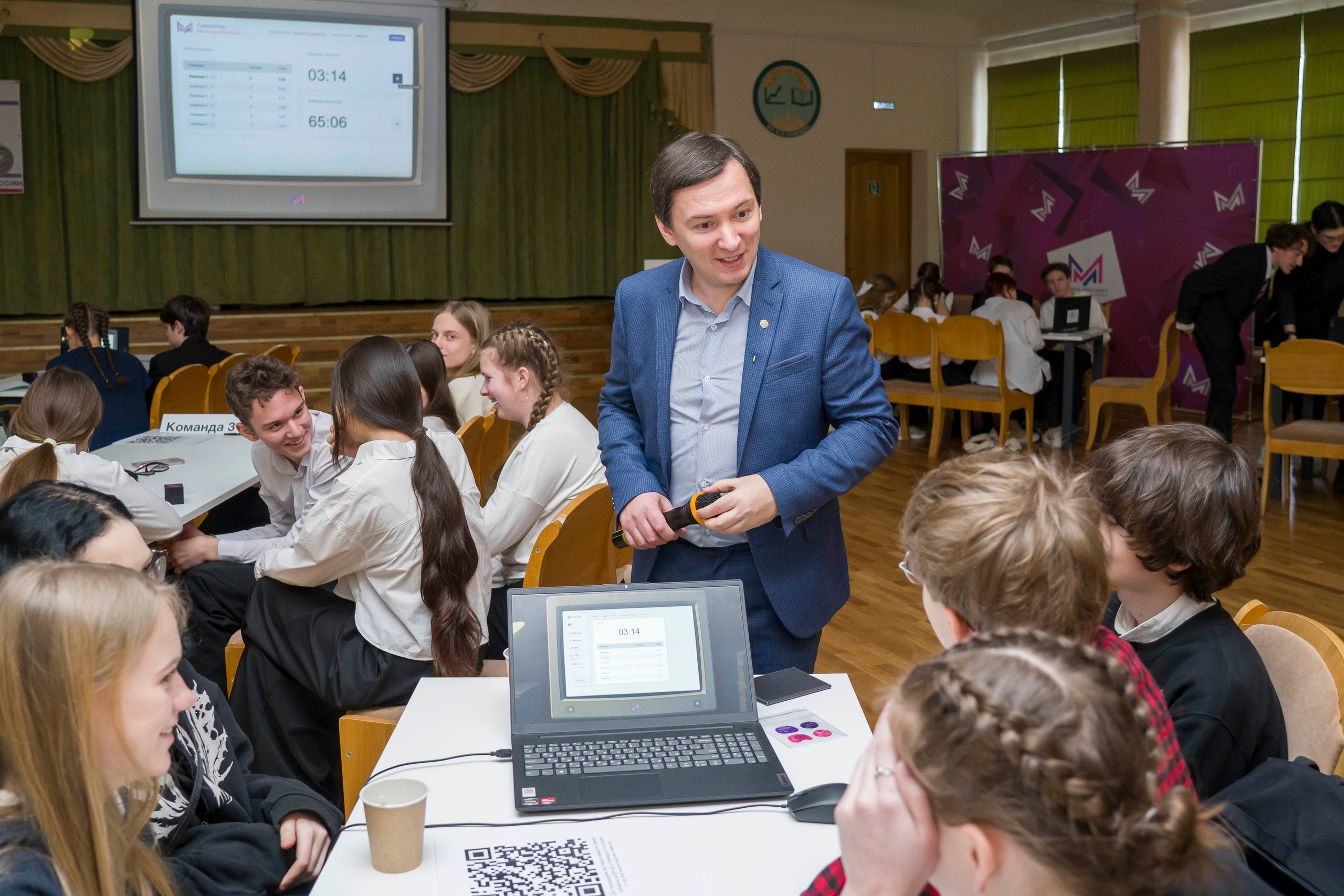 Экономический чемпионат им. Маневича. Фотограф в Санкт-Петербурге. Репортажная и все съёмки для бизнеса