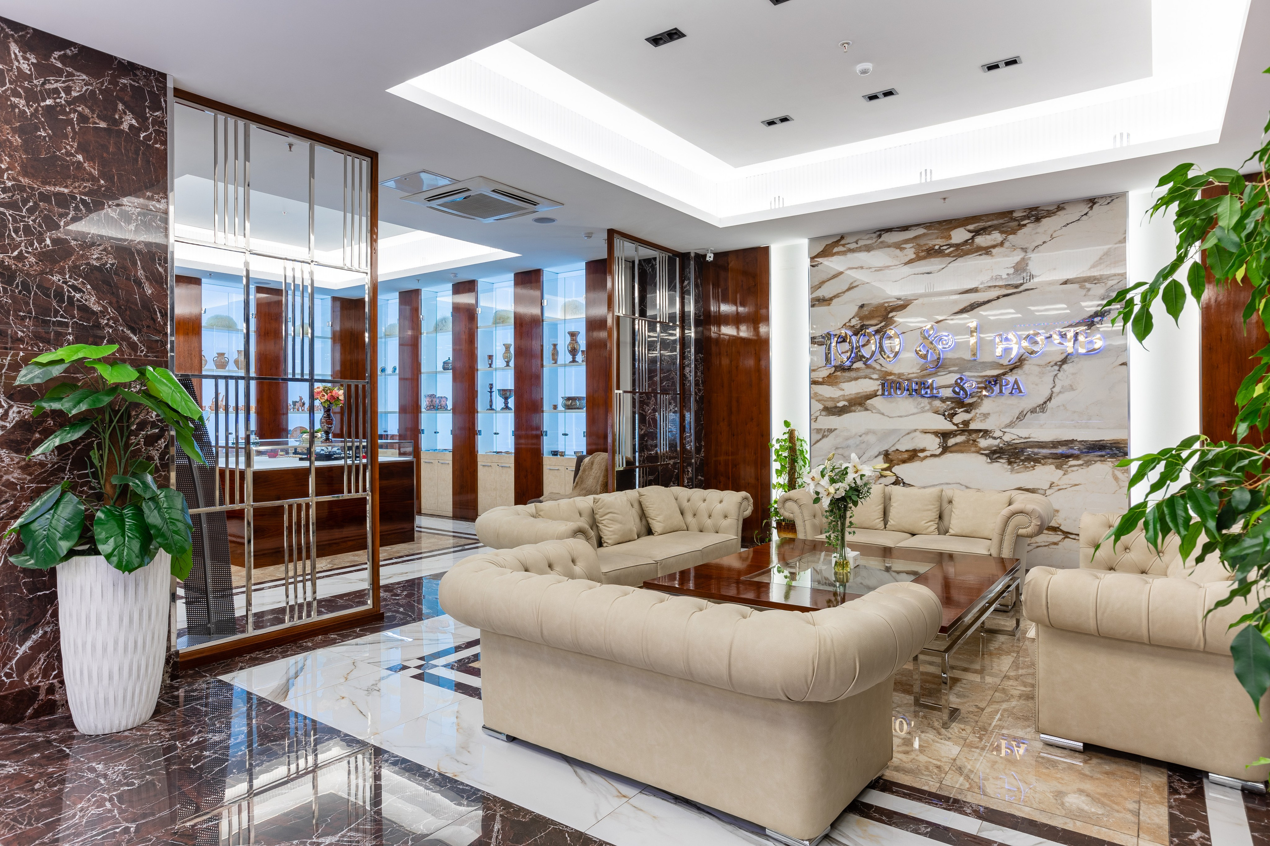 Отель 1001 ночь. Главная