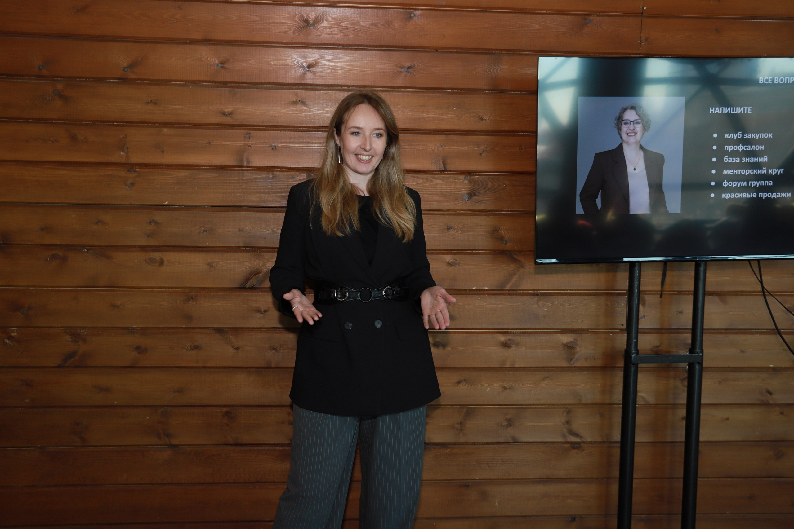 Бьюти встреча руководителей салонов. Фотограф Юлия Мальцева