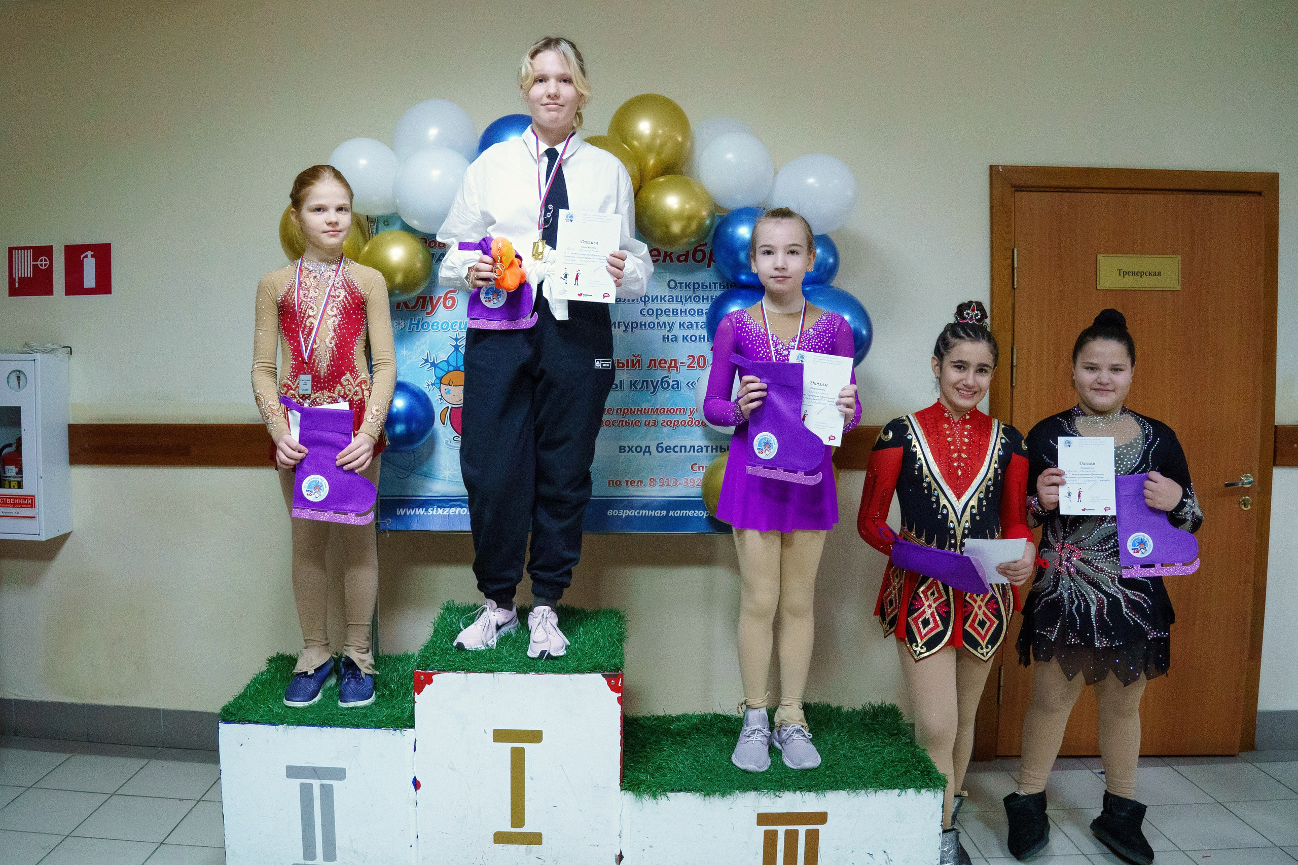 «Счастливый лёд» Зима — 2023. Фотомастерская Воробьевых