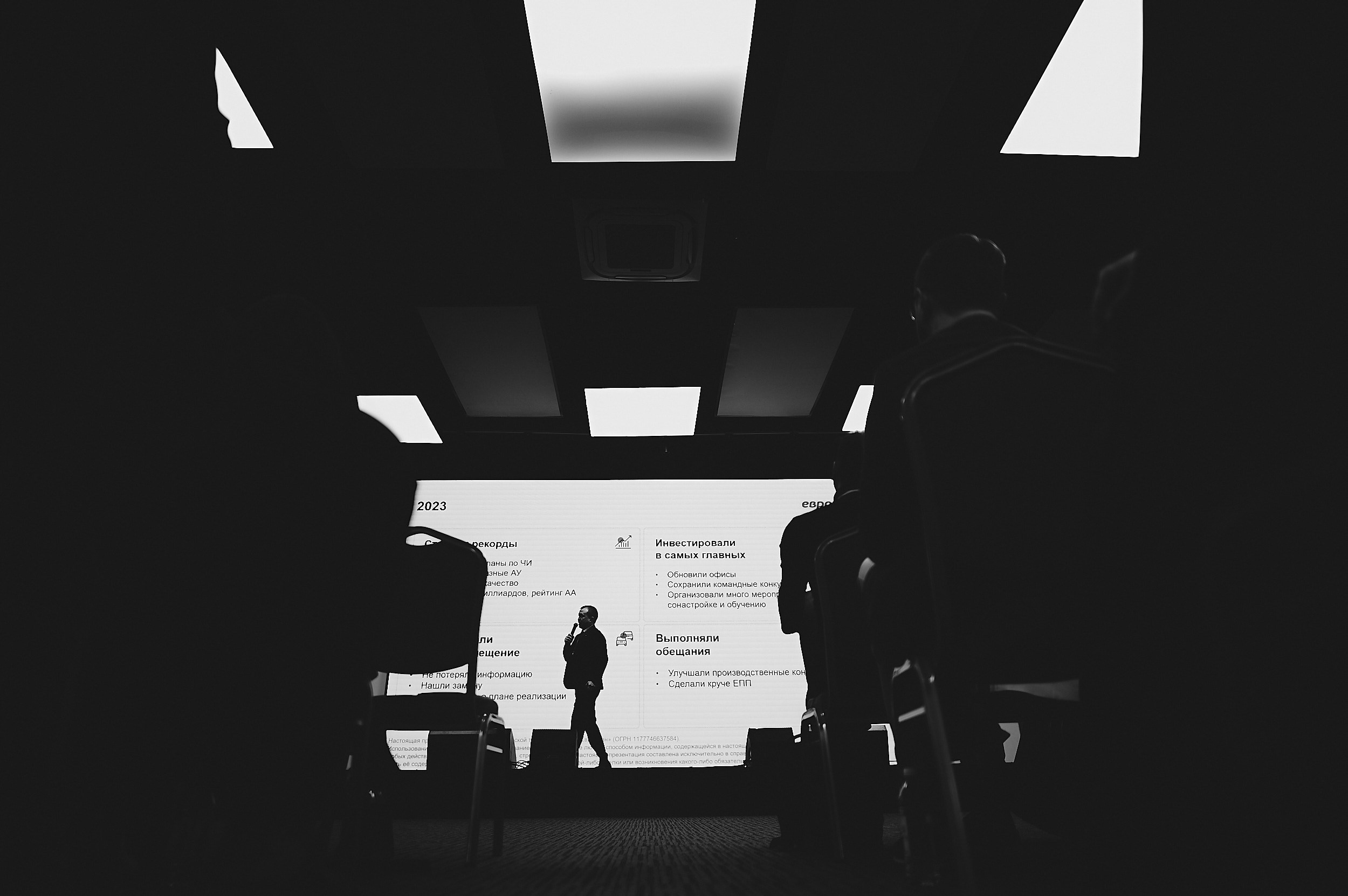 Корпоративный репортаж. Никита Шоринов фотограф в Москве