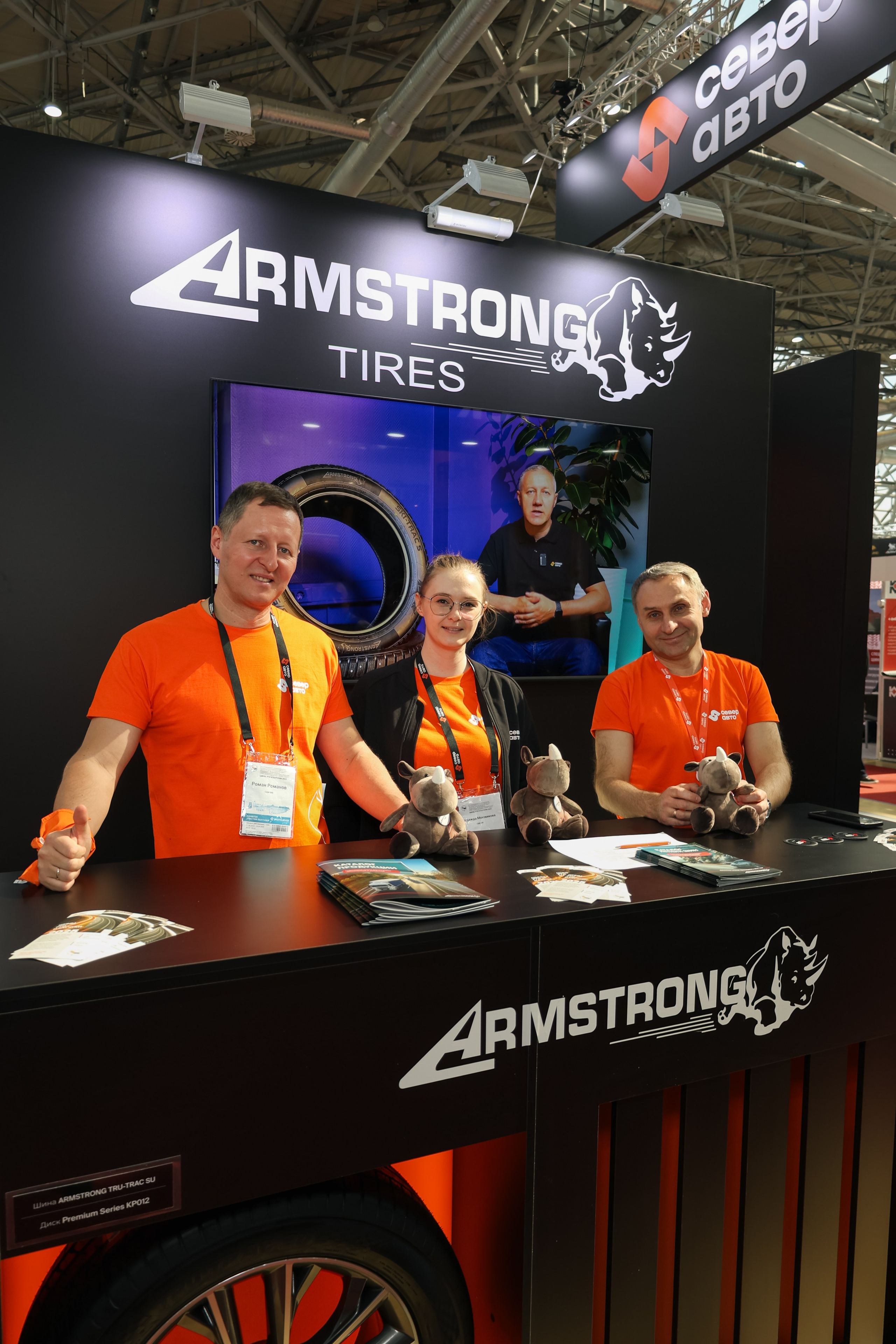 Север Авто, Выставка Экспоцентр. Фотограф и видеограф Анна Домашенко