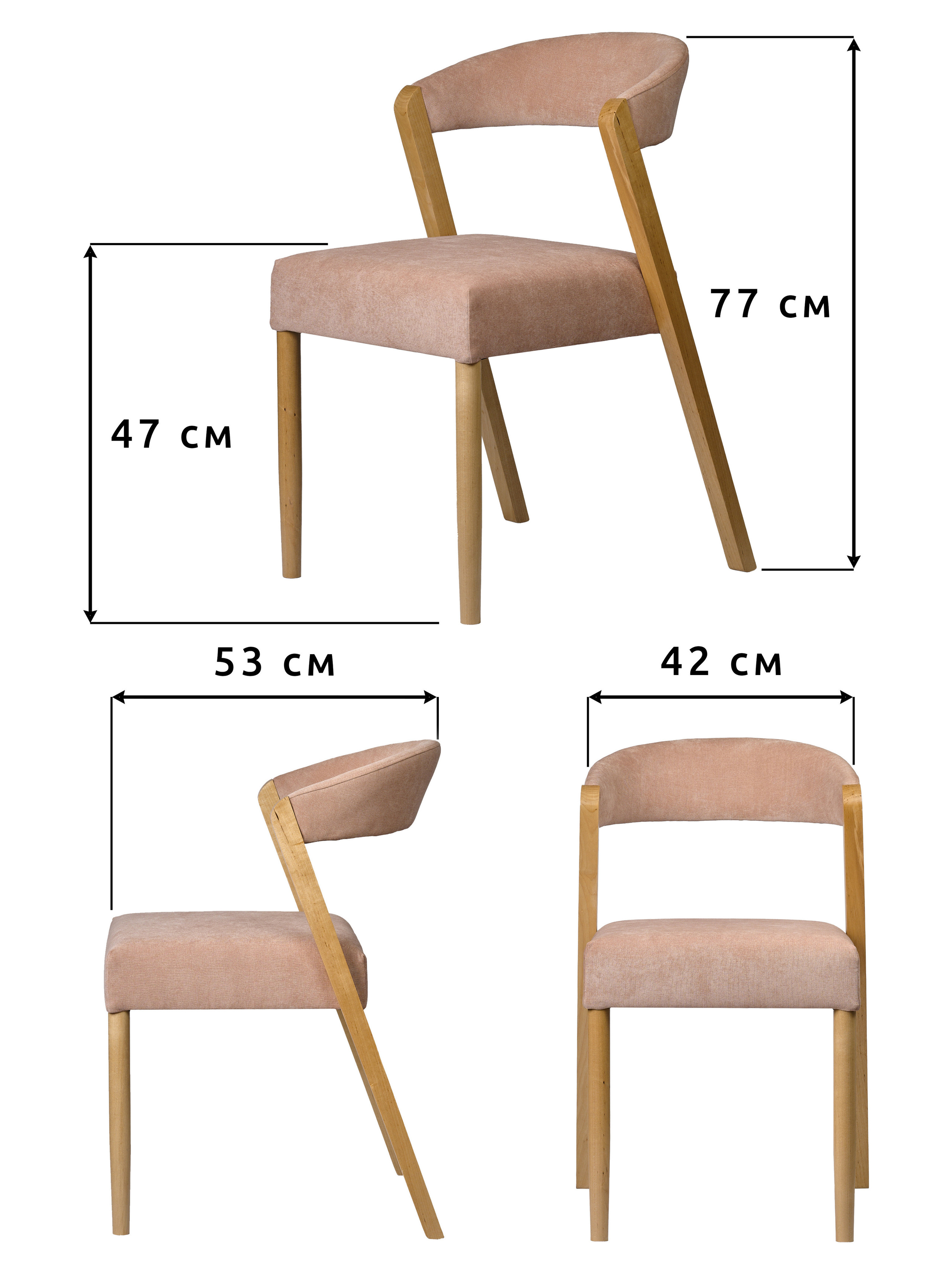 Стулья. Фотосъемка мероприятий