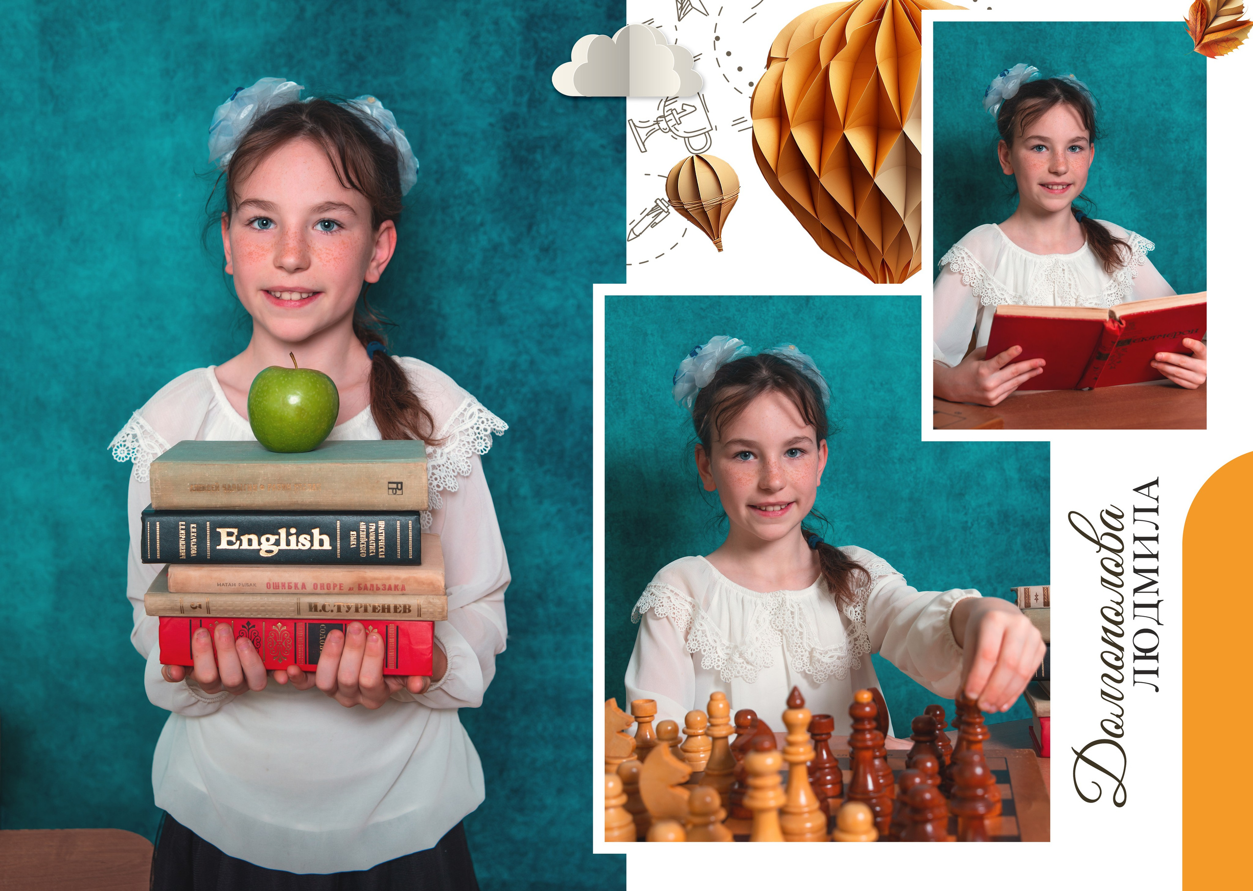 Школа 3 — 4 «А» класс. JuliaKram.ru