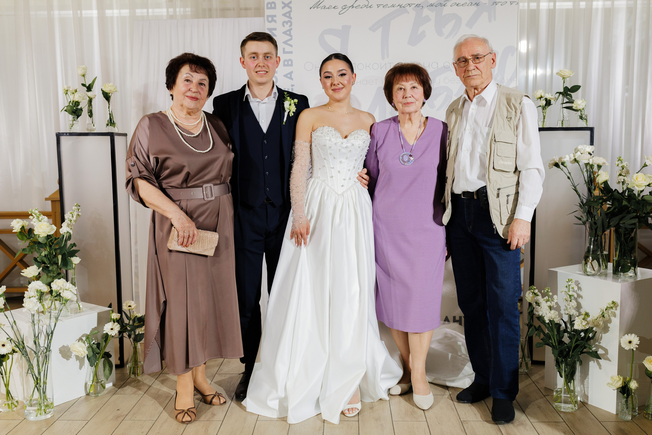 Виталий и Юлия. Фотограф в Кирове Настя Шабардина