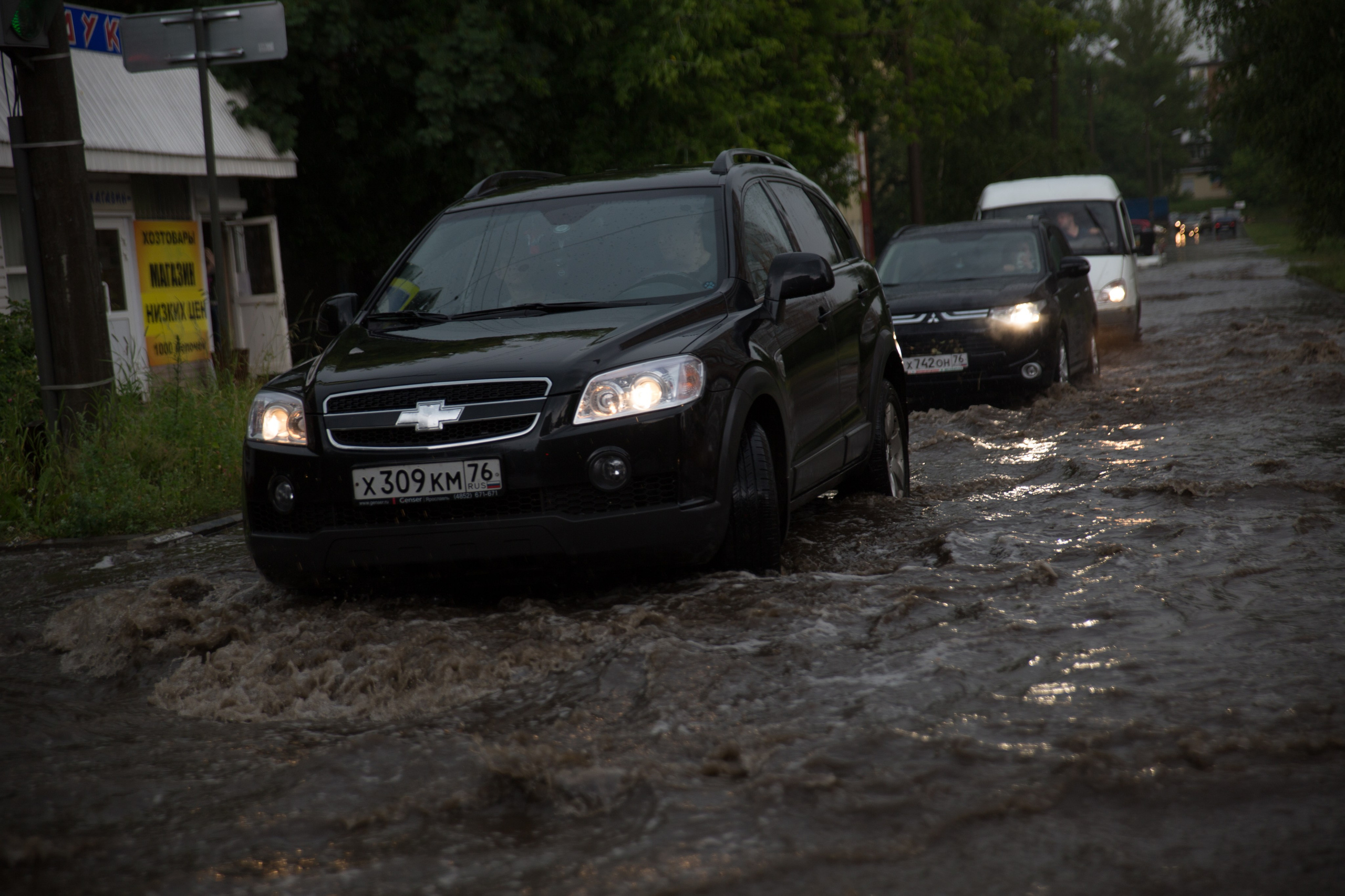 Г. Ярославль. Студия Максима Белослюдцева