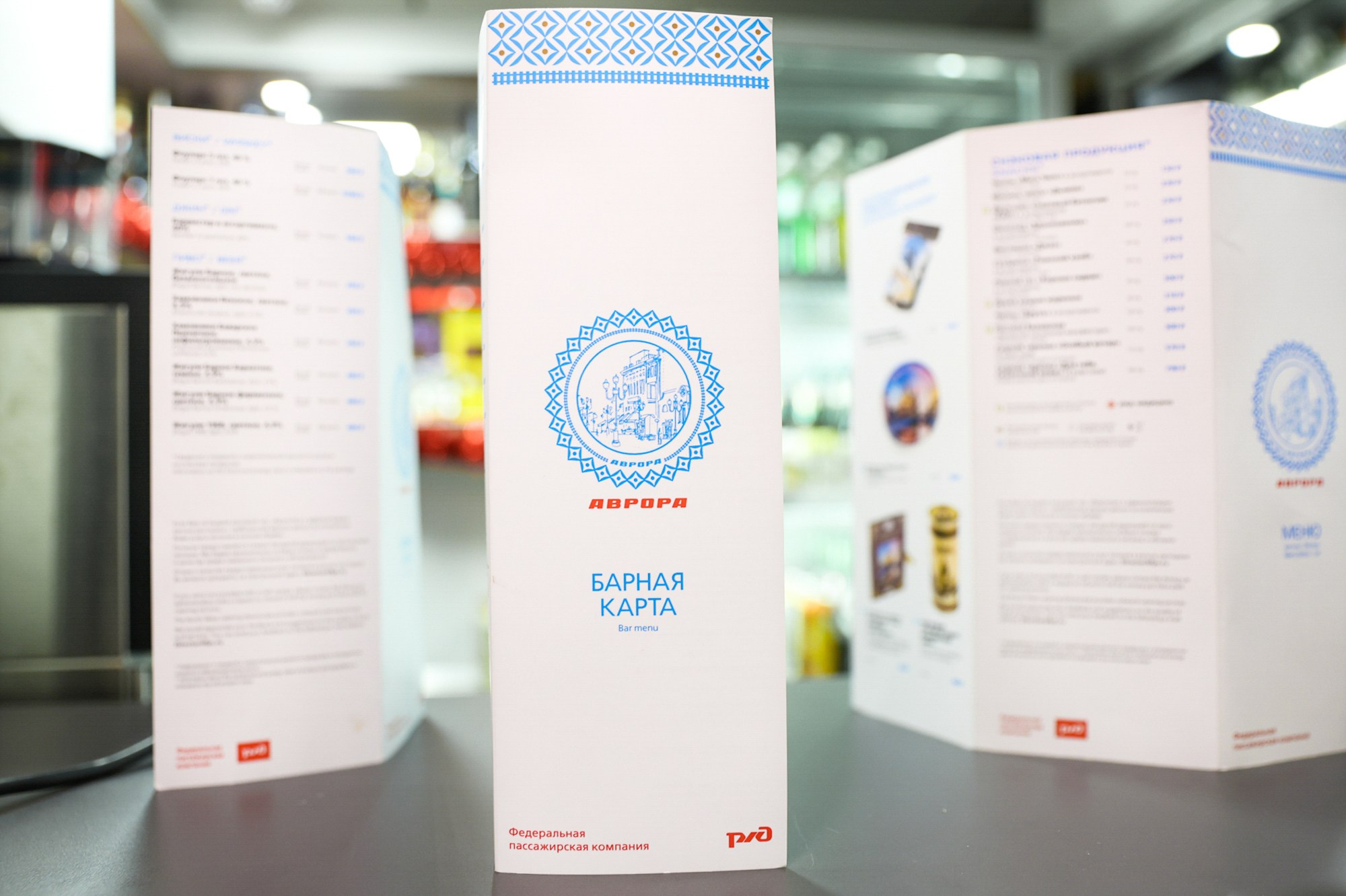 Поезд «Аврора». Фотограф Дарья Попова