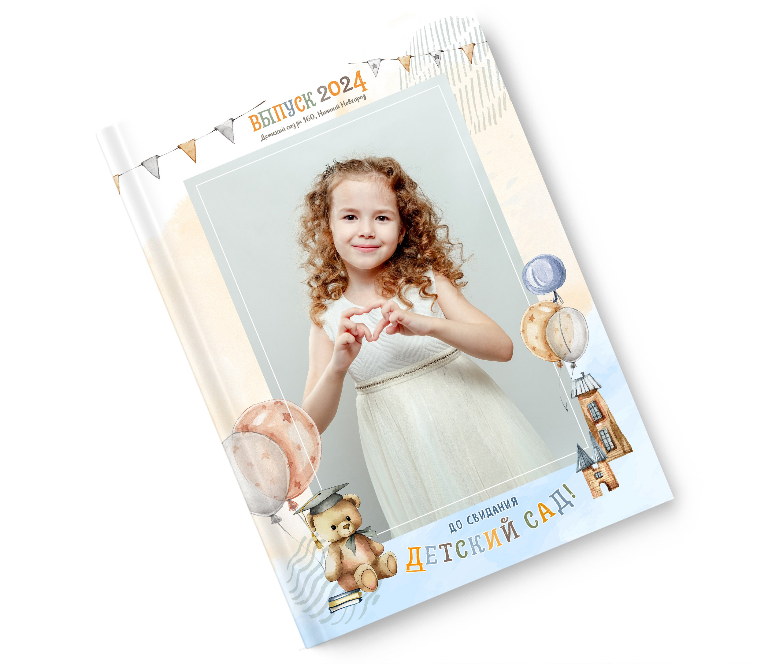 Для детских садов. Фотограф в Тюмени Ольга Шульц