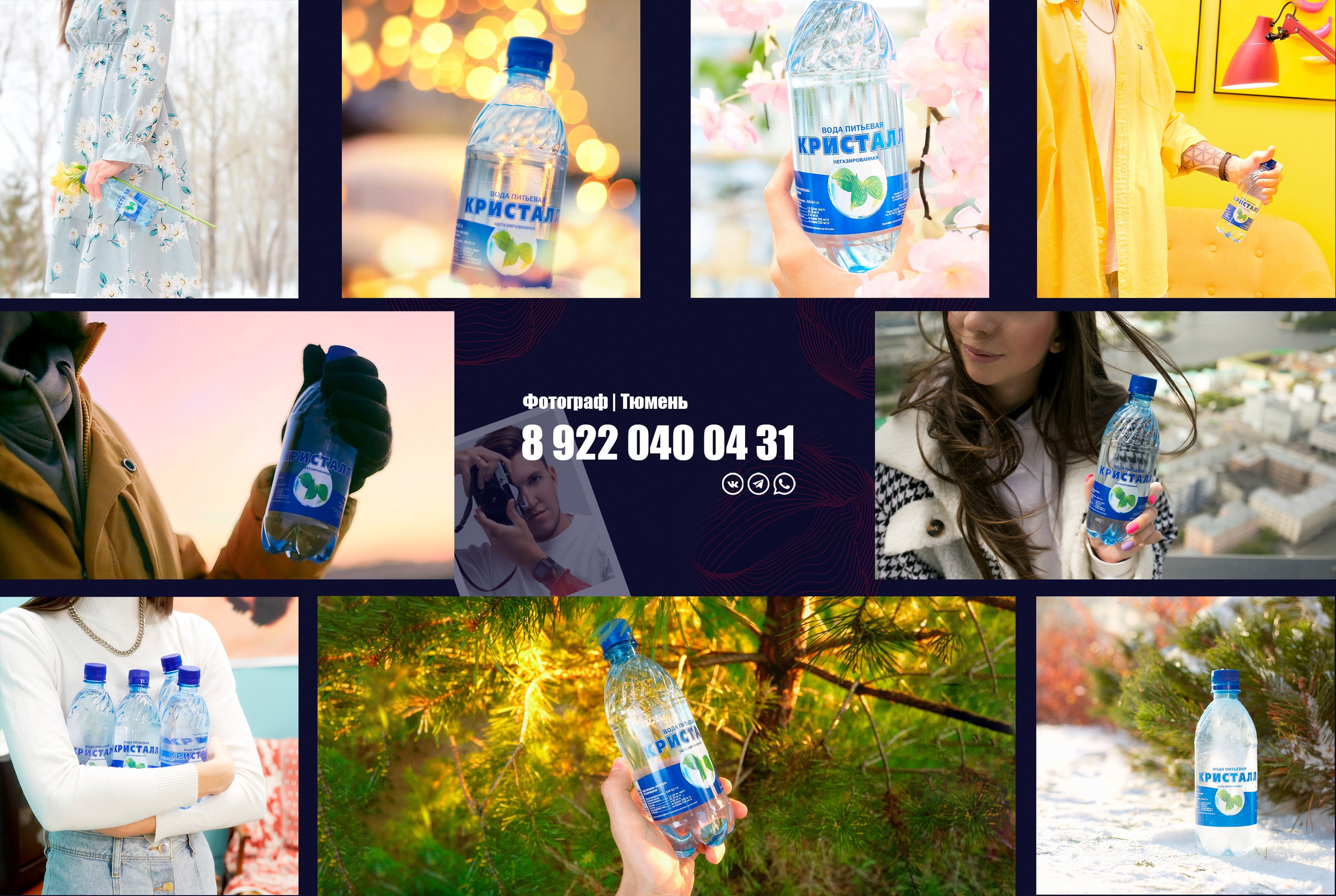 Фотограф Илья Силин