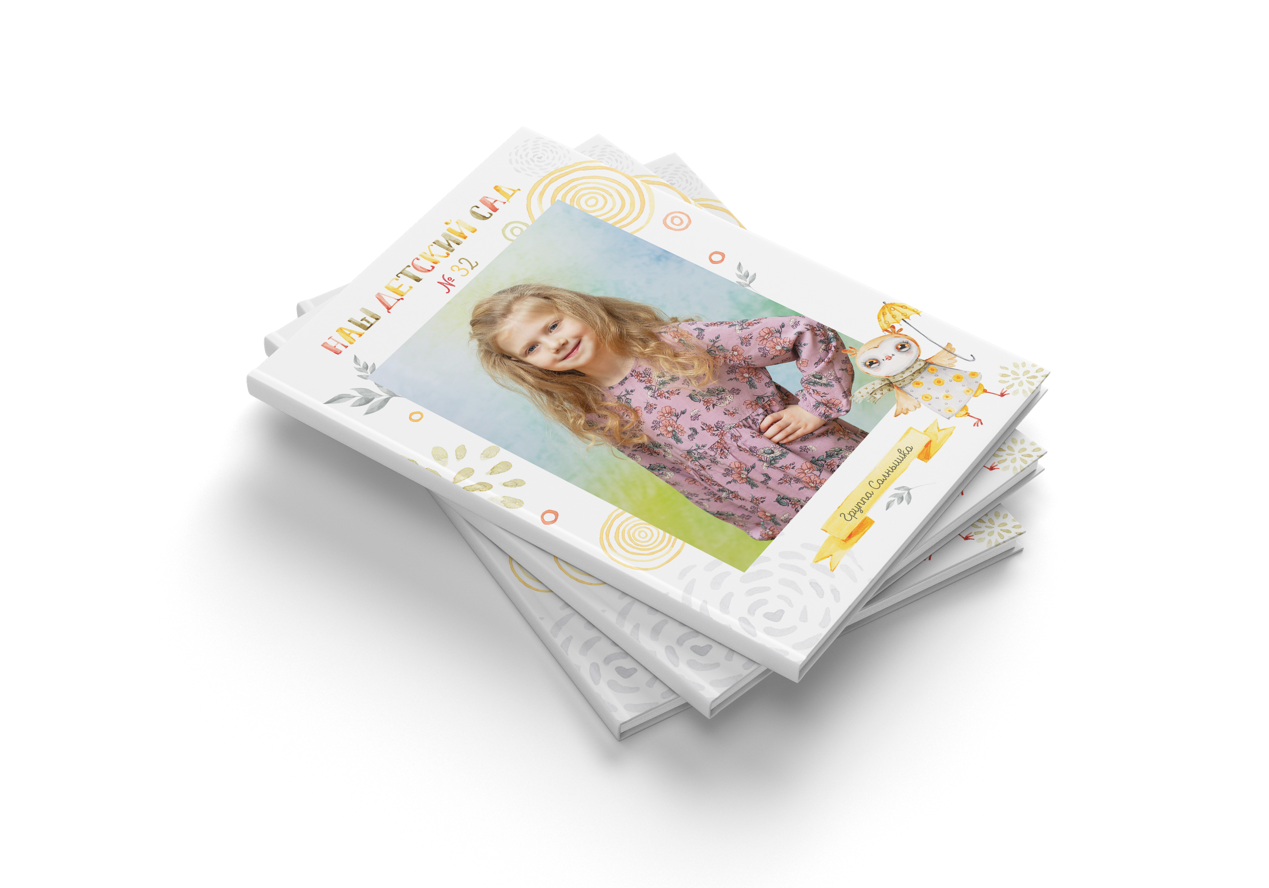 Детский сад Юрга. Выпускные альбомы Юрга — Фотограф Светлана Тихонова