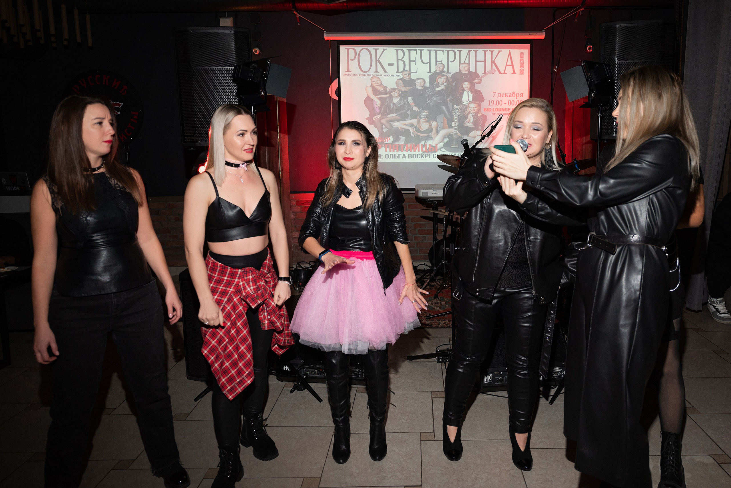 Рок — вечеринка. Бжицких Виталий — фотограф г. Ульяновск