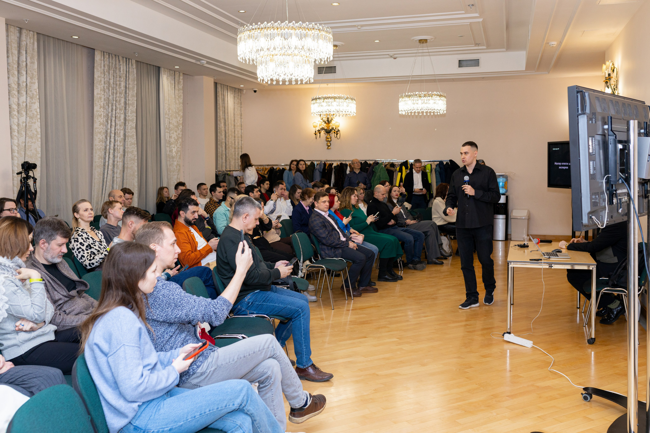 Формула успеха. Конференция Алексея Пронягина. Фотограф Москва