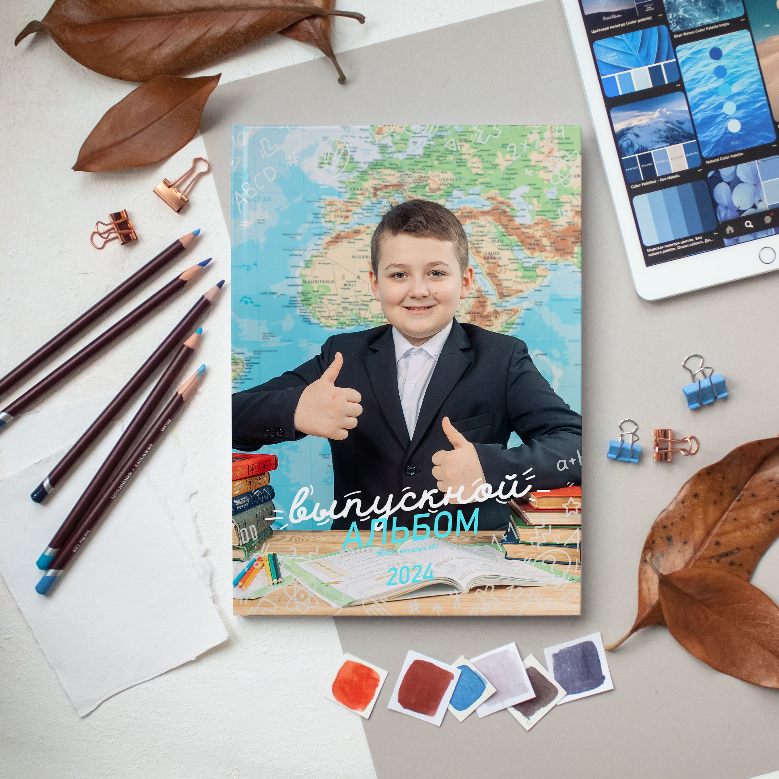 Выпускной альбом «Дайте 2» для начальной школы. REPEYBOOK | Выпускные альбомы для детского сада и класса