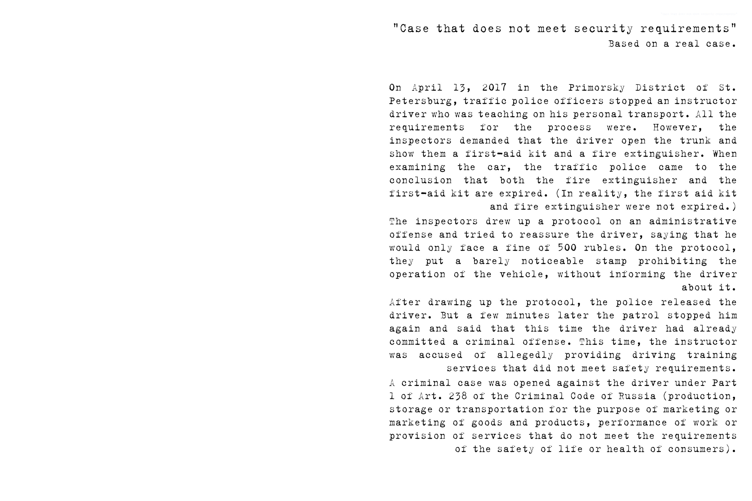 The fairytale’s end (on-going). Elena Kalyuzhnaya