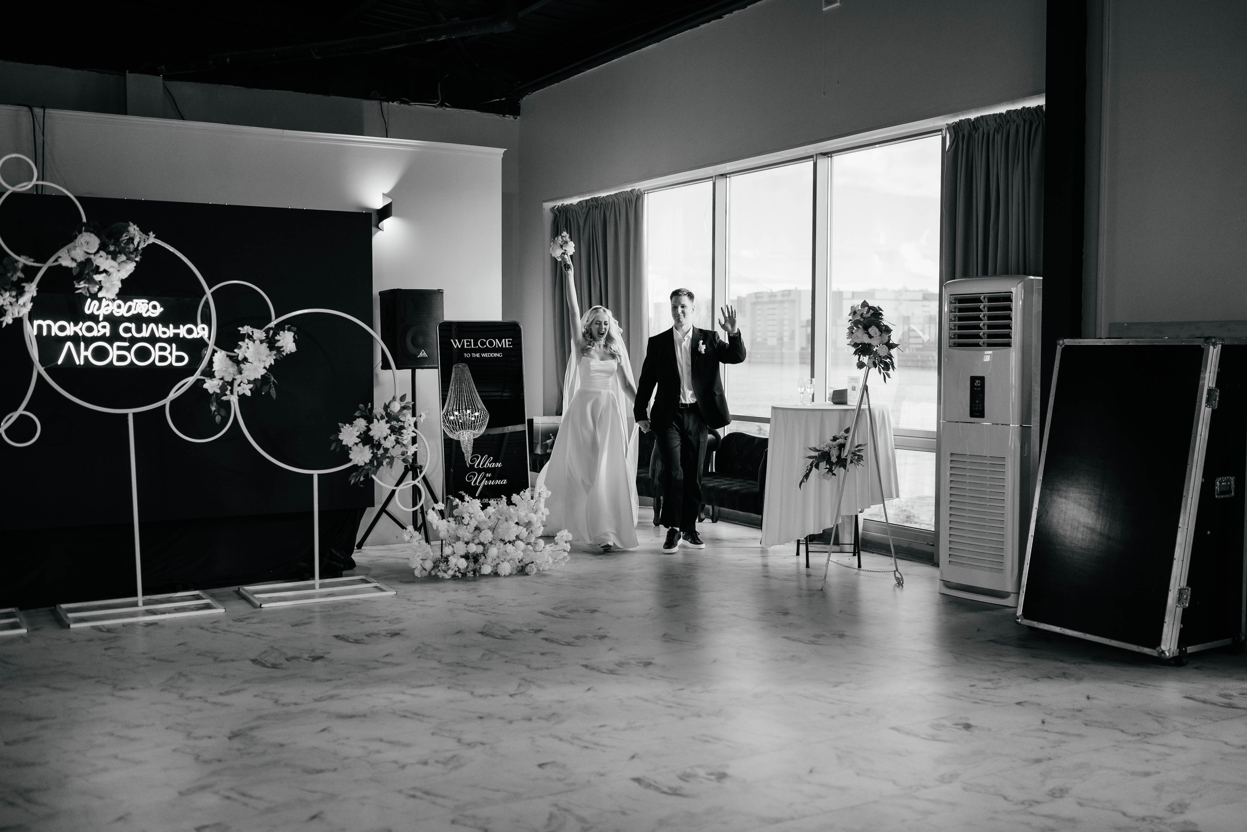 Свадебный банкет. Главная