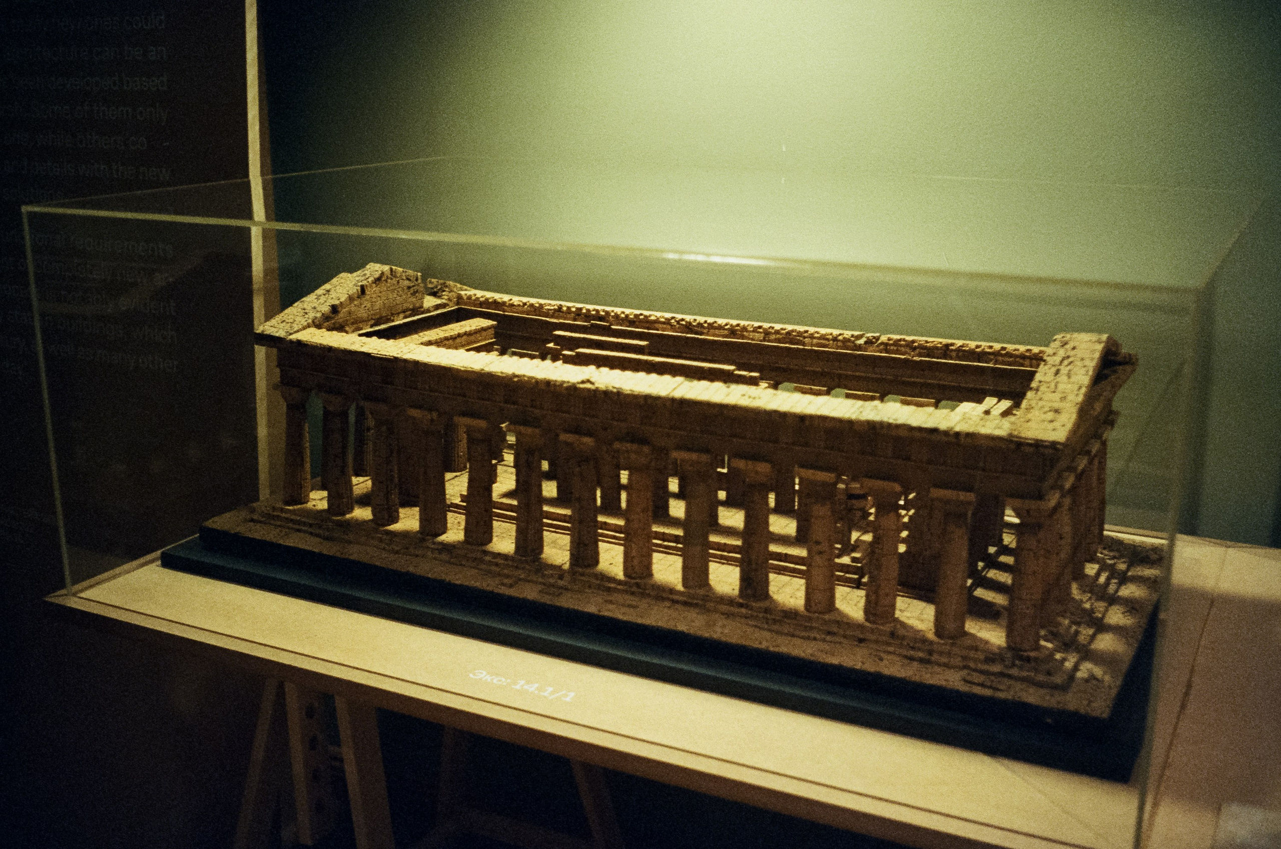 Ricoh FF-1 / SFL 500T (Kodak Vision 3 500T) / 27 октября Музей Архитектуры