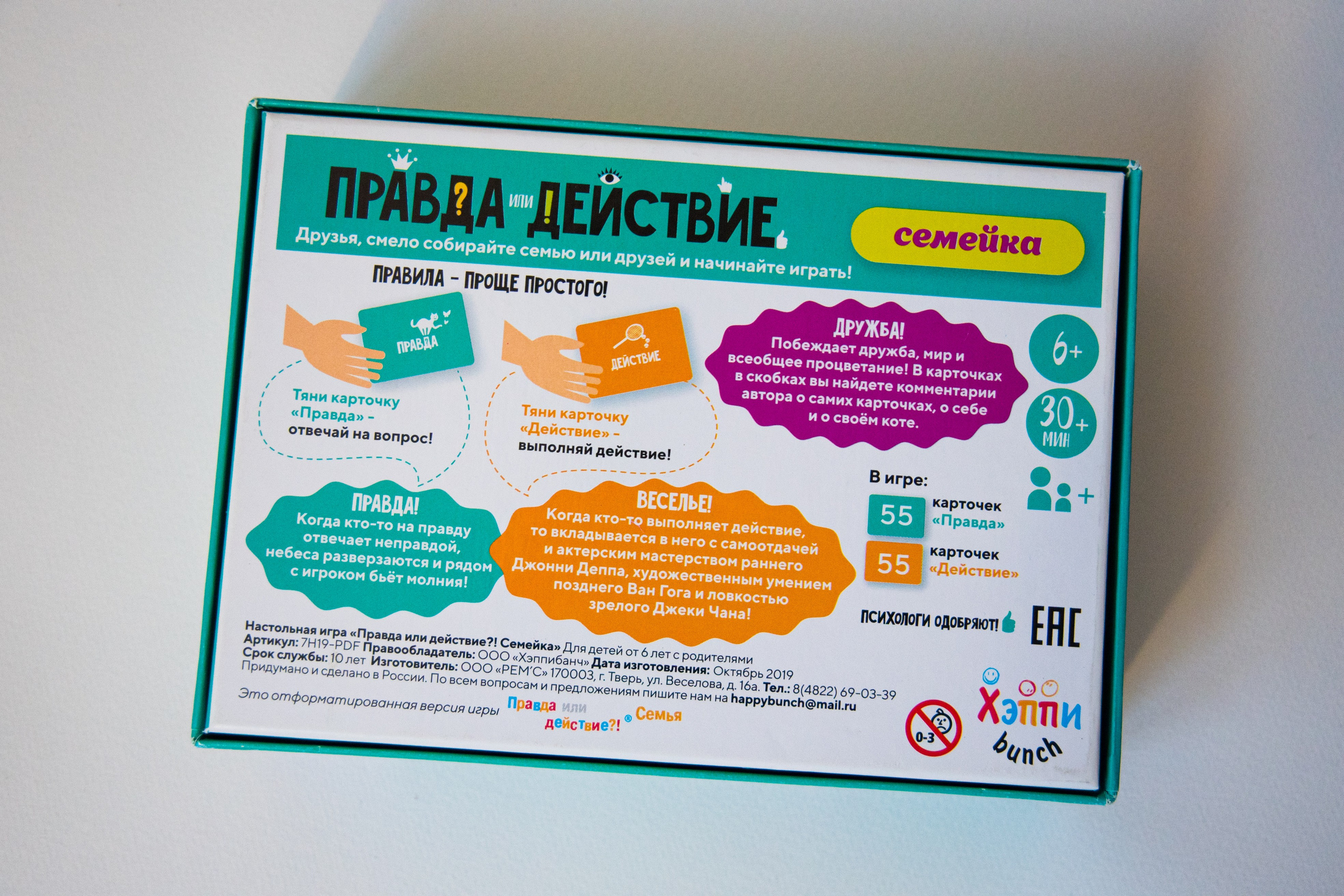 Фотосъёмка для маркетплейсов в Москве — фотограф Кристина Черникова. Фотограф Кристина Черникова — Москва | Семейные съёмки и фотоальбомы