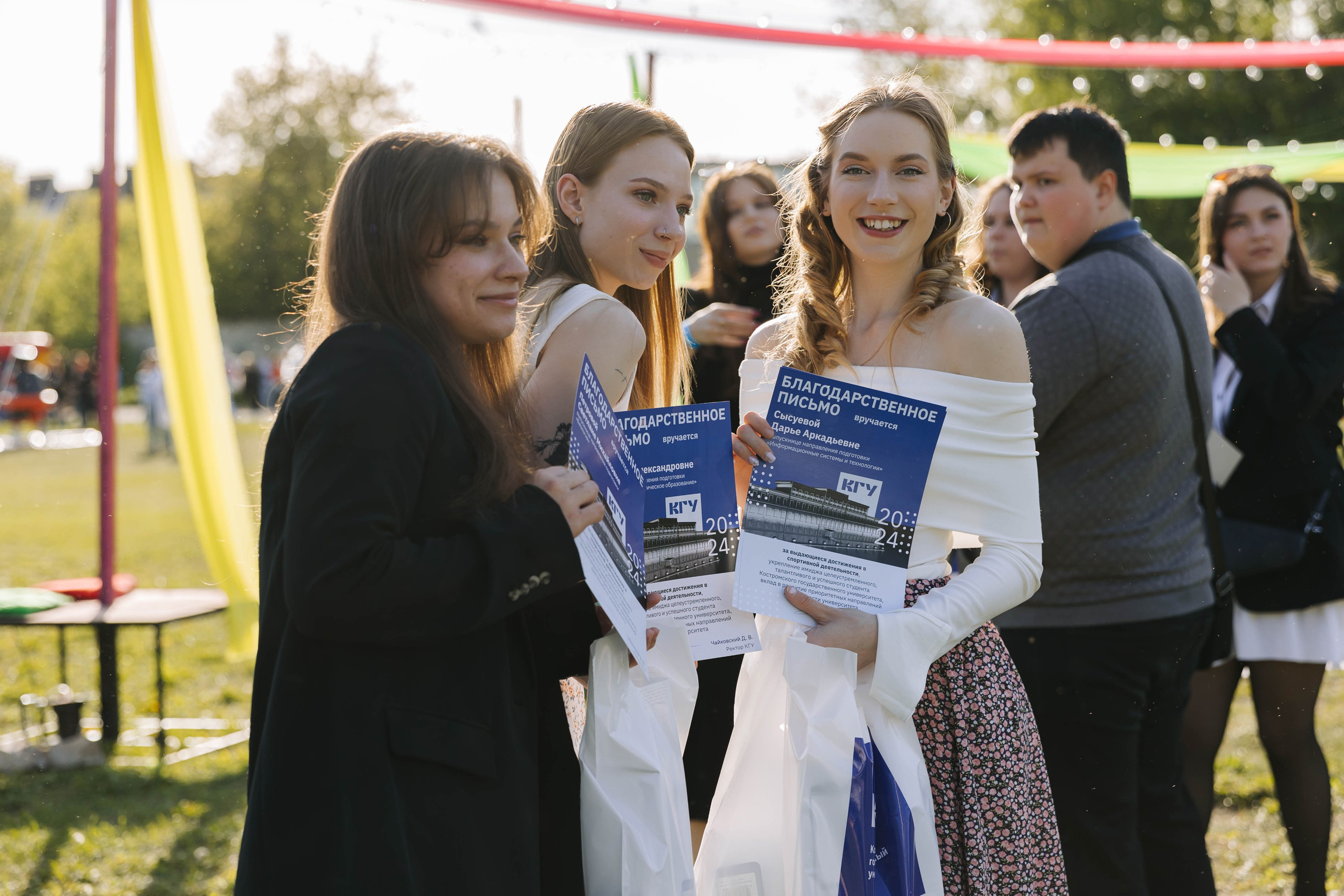 Кгу Совкомбанк. Э Т О М Ы