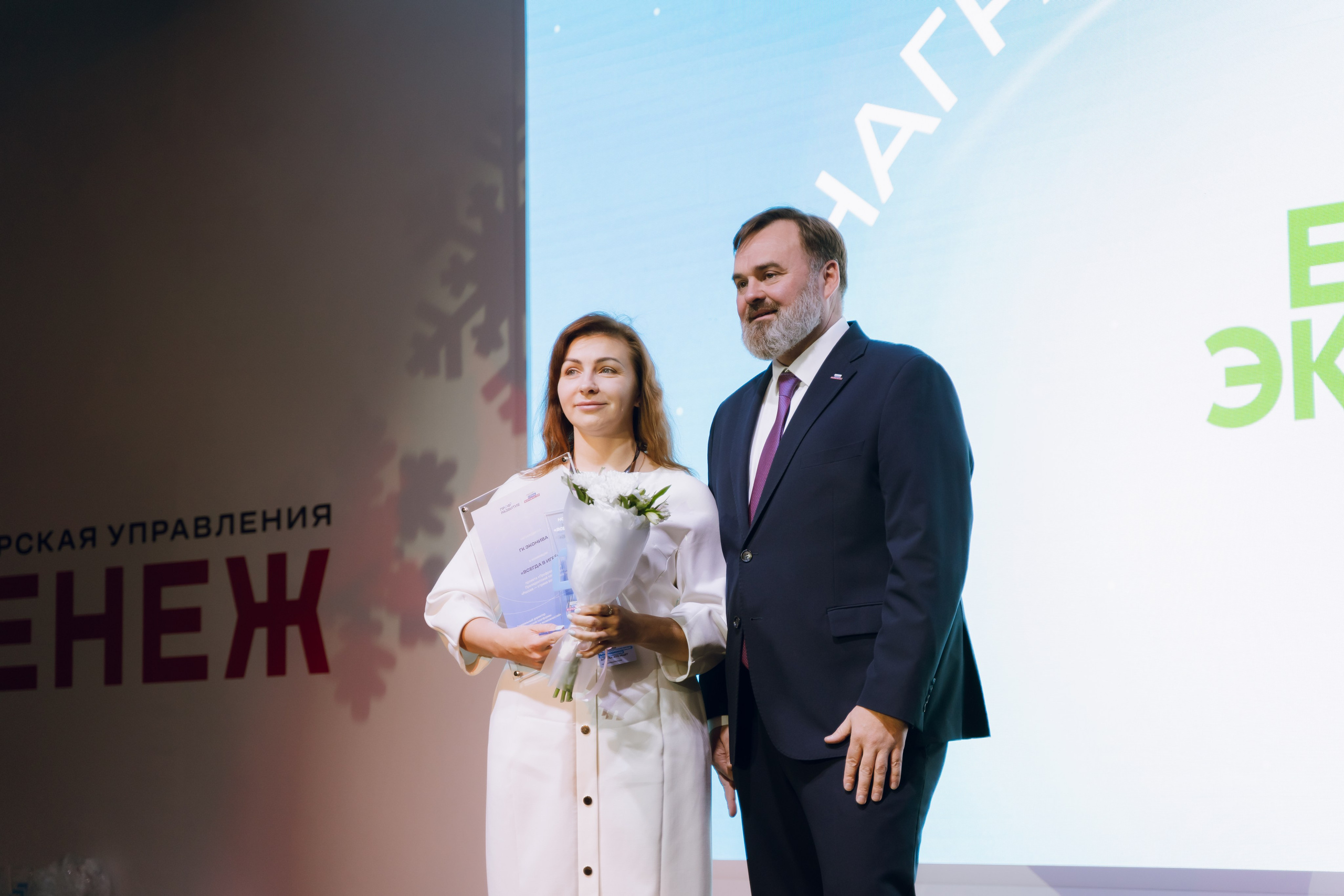 Профразвитие 2 декабря. Фотограф Надежда Погребняк | Рязань | Москва