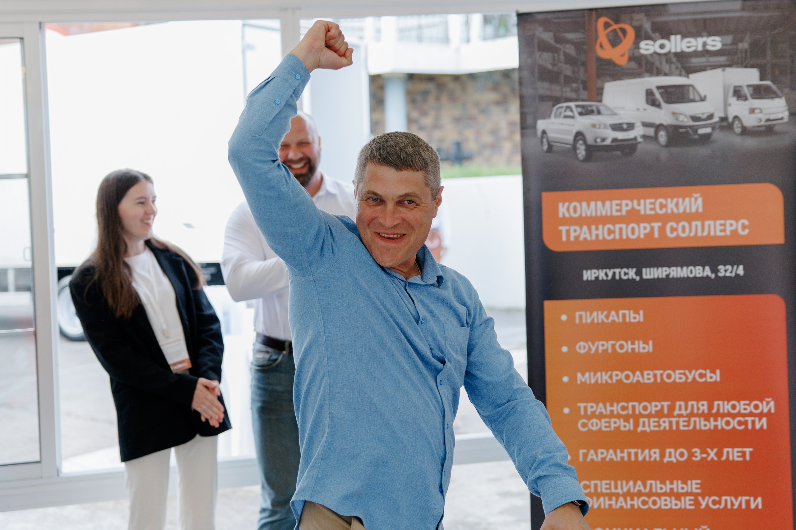 Презентация Sollers. Фотограф Иркутск