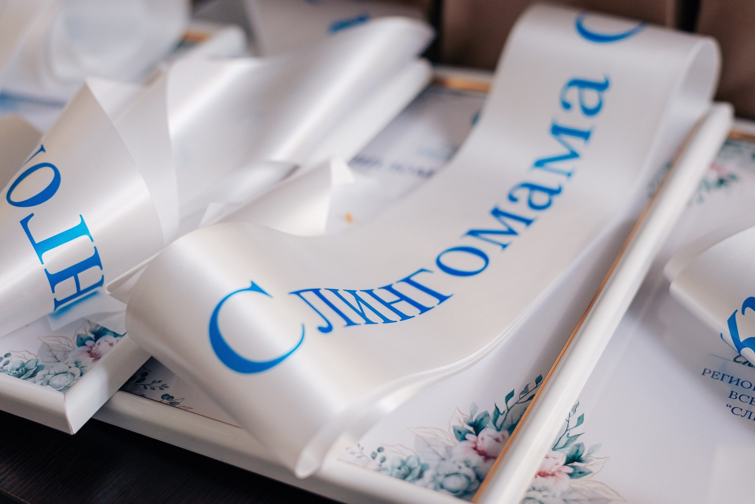 Слингомама Иваново 2025. Семейный и детский фотограф Иваново Ксения Азаренкова