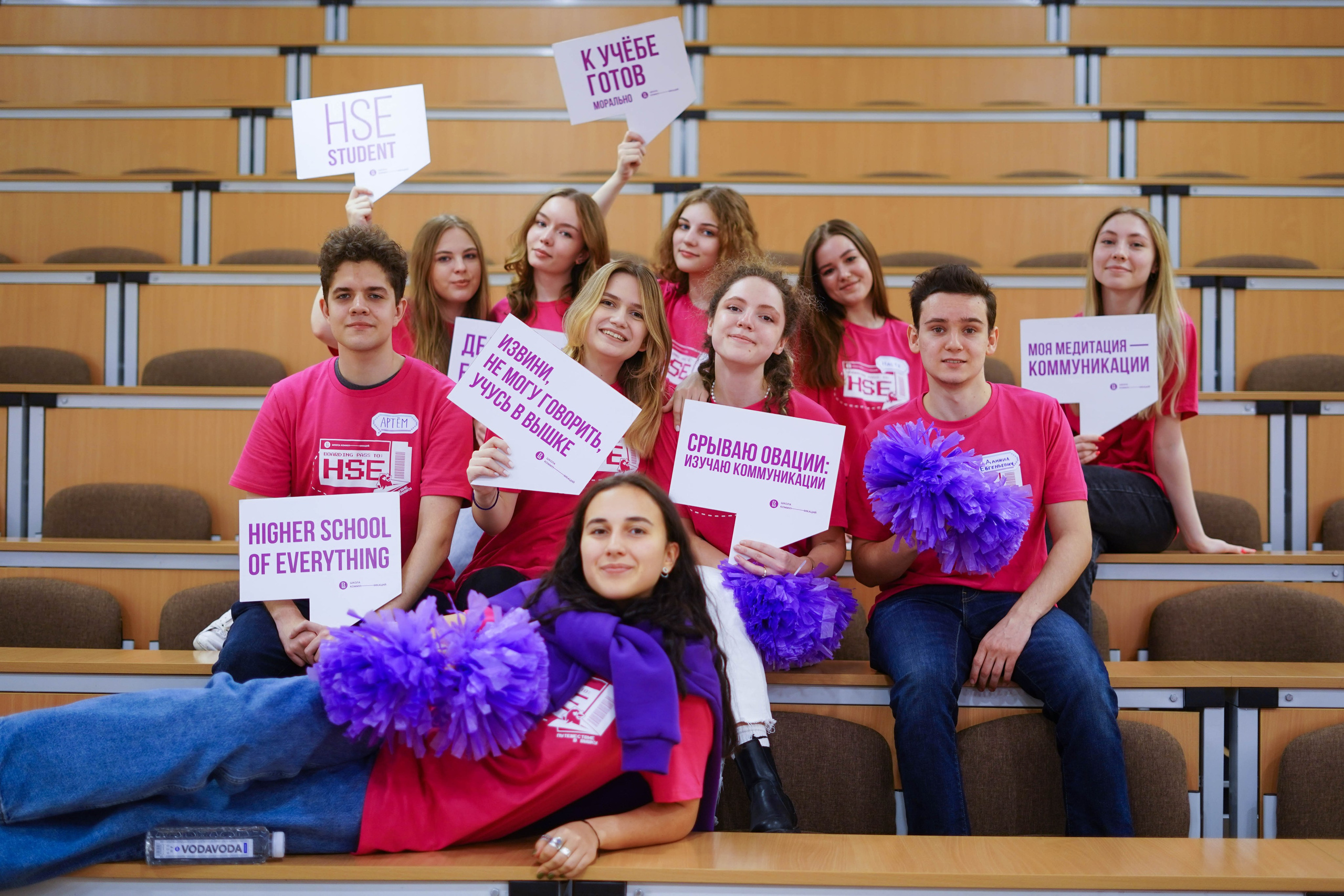 Школа Коммуникаций 2022-2023. 2024 год. Первая половина