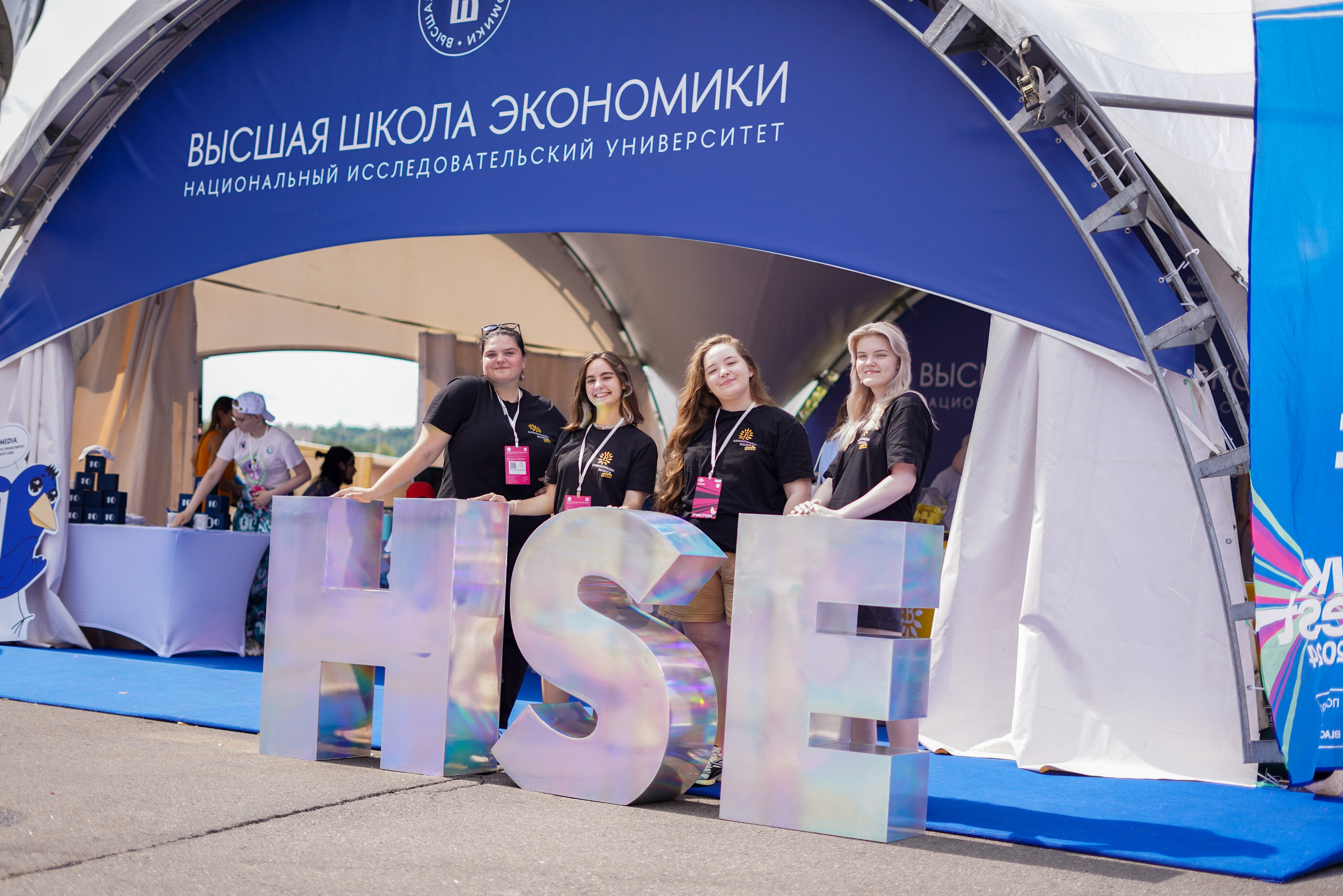 2024 год. Вторая половина. 2024 год. Первая половина