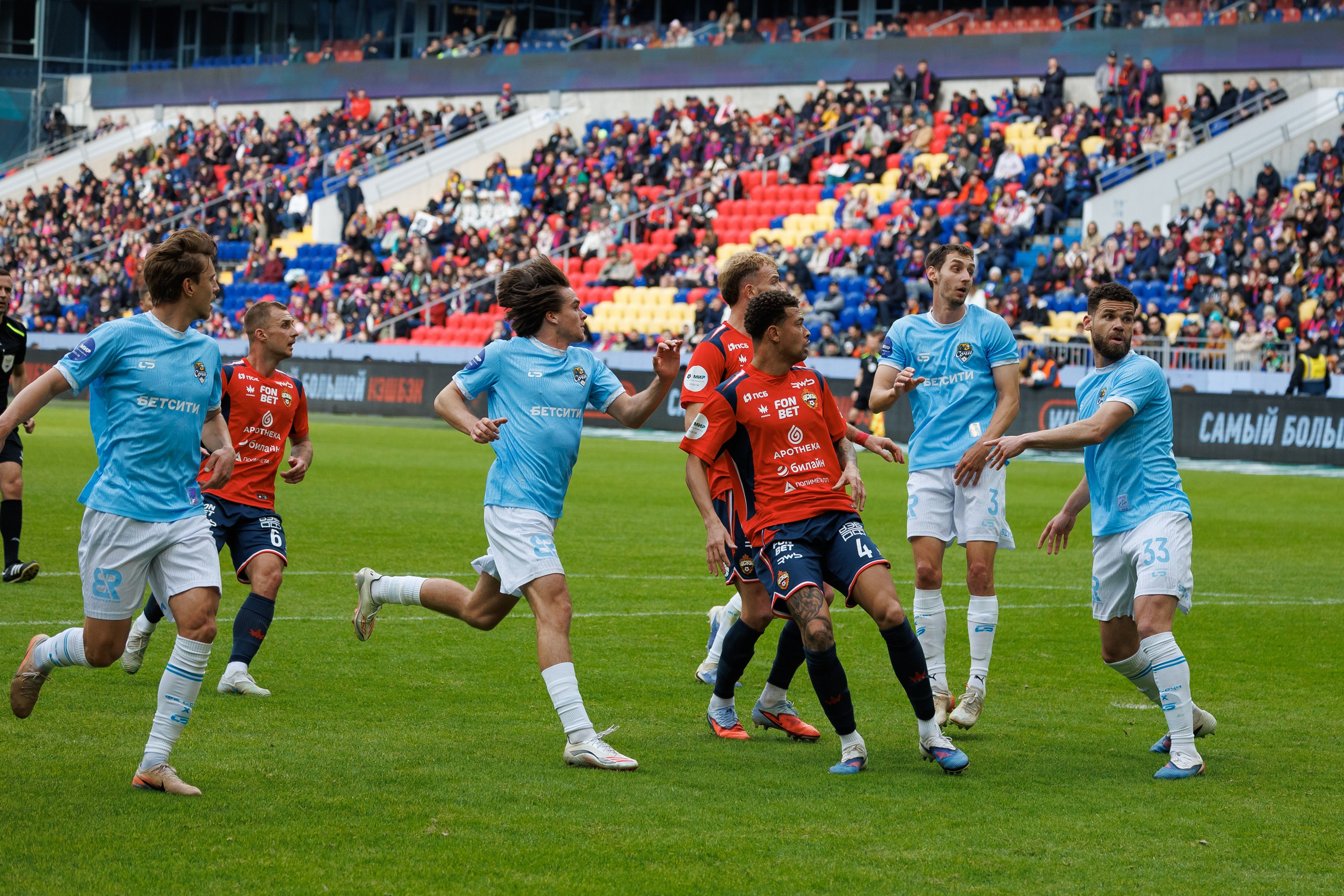 Футбол. ЦСКА — Сочи