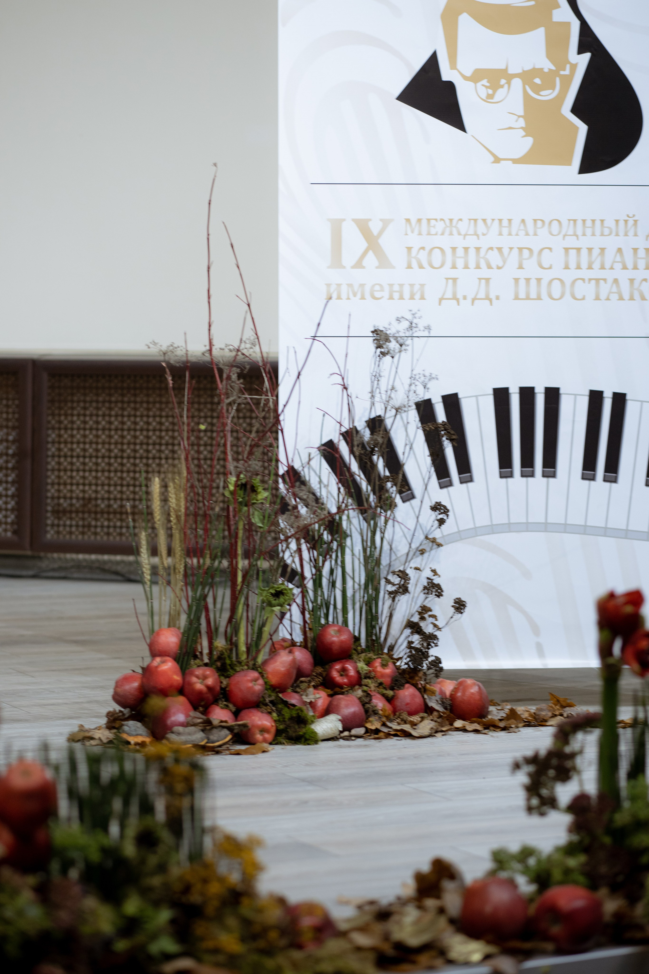 Оформление IX Международного конкурса пианистов имени Д. Д. Шостаковича. Оформление свадеб, декор свадеб Вера Маркова, Москва
