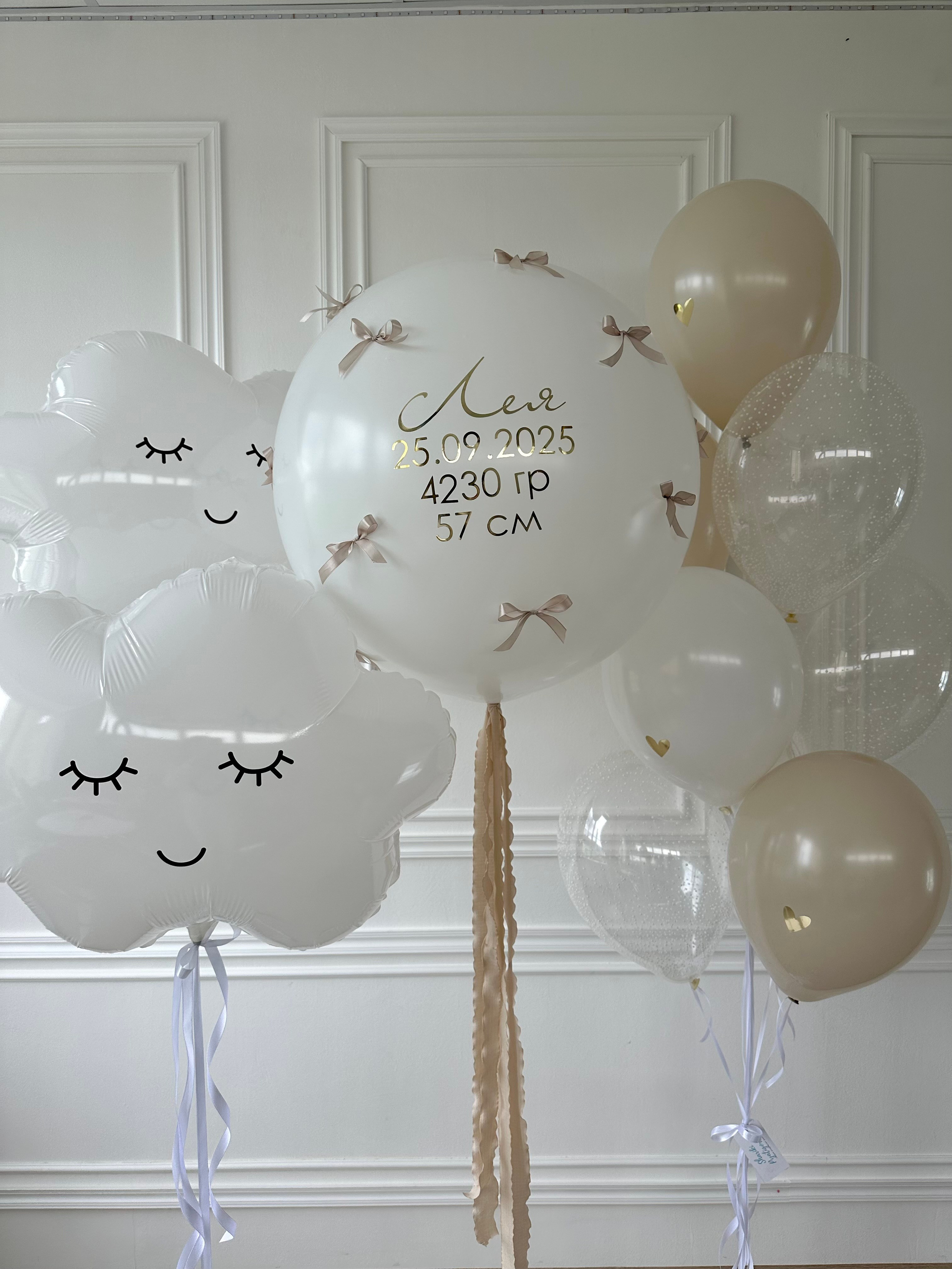 Выписка. Фабрика праздника