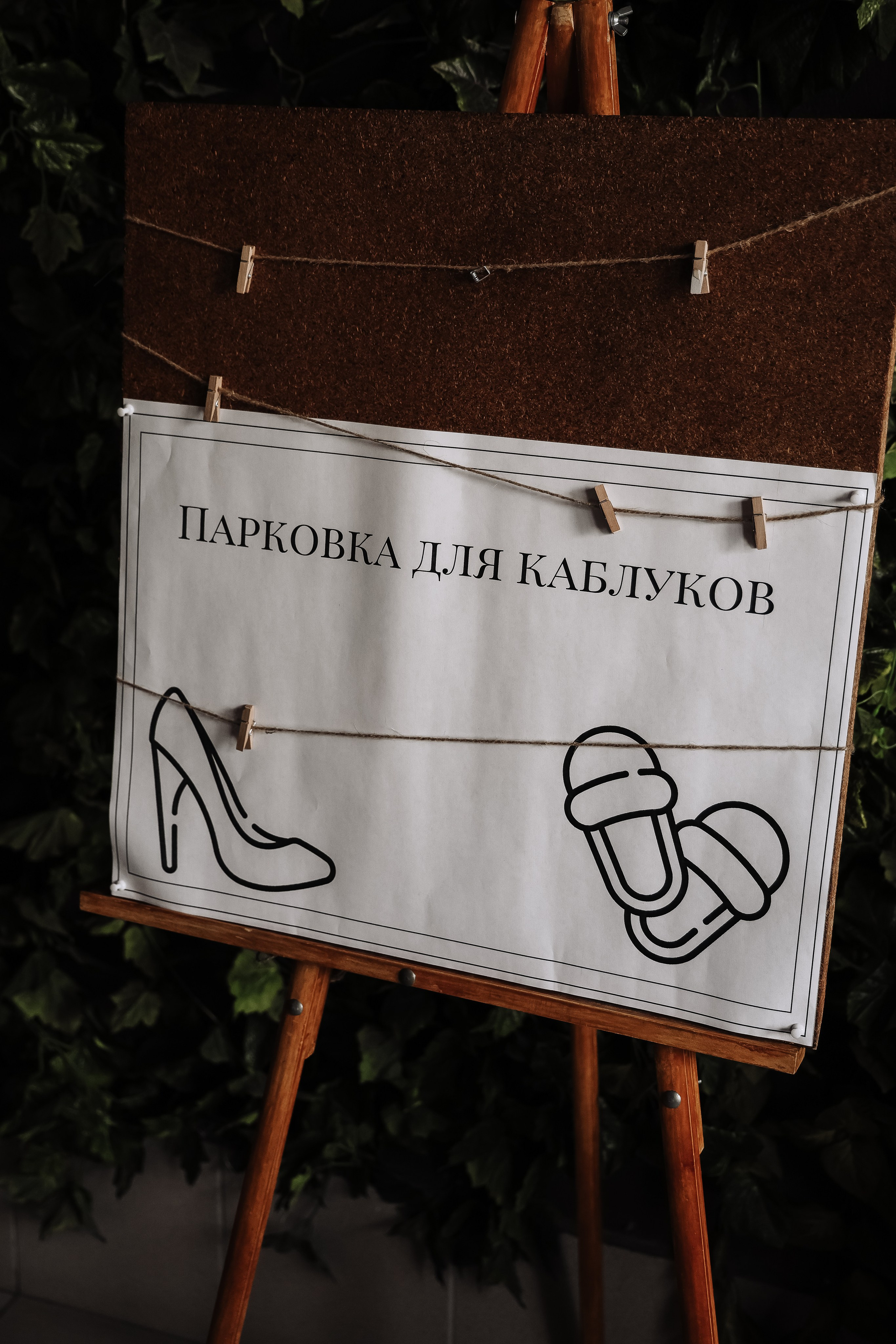 Виктория & Владимир. Свадебный фотограф в Омске Игорь Нестеров