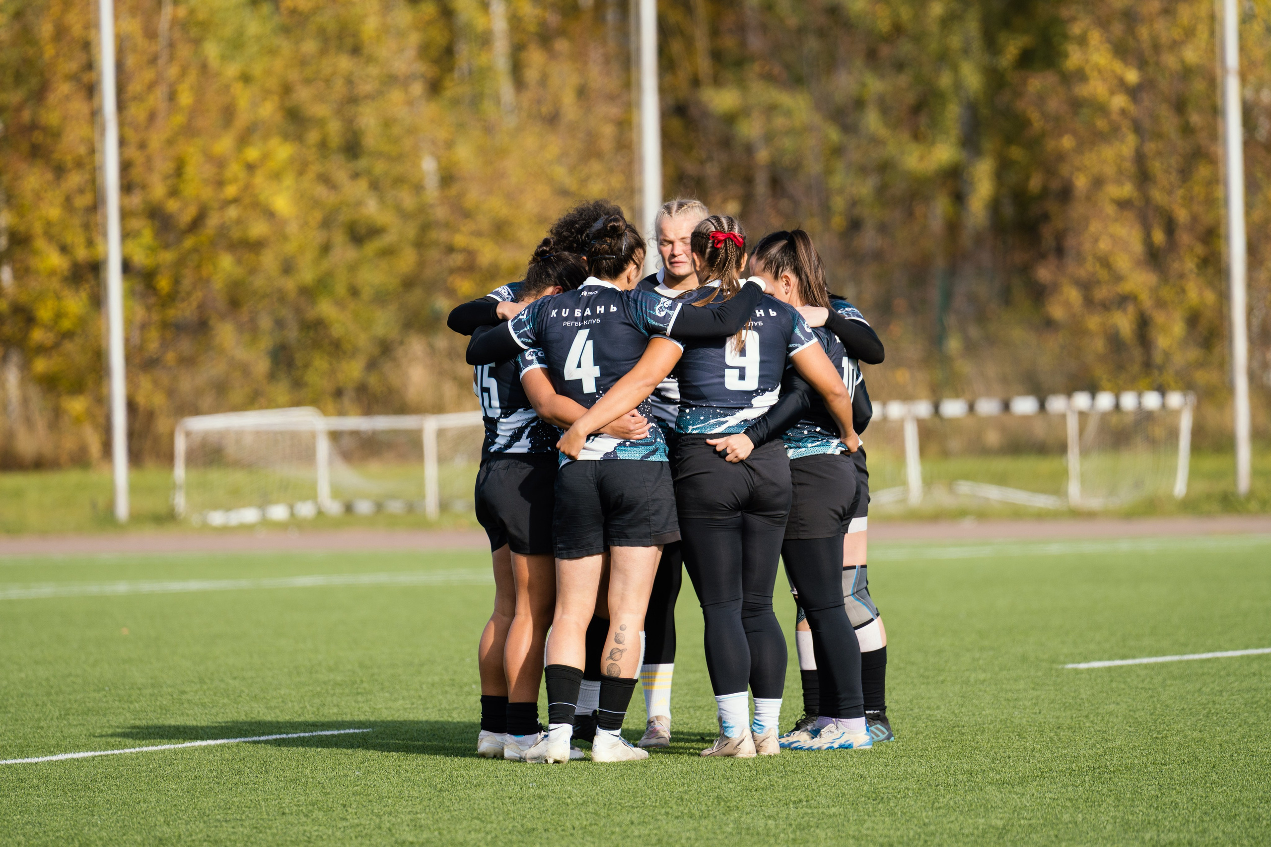 Магнит кубок России по женскому регби-7. Портретный фотограф в Казани Радомир Заздравных