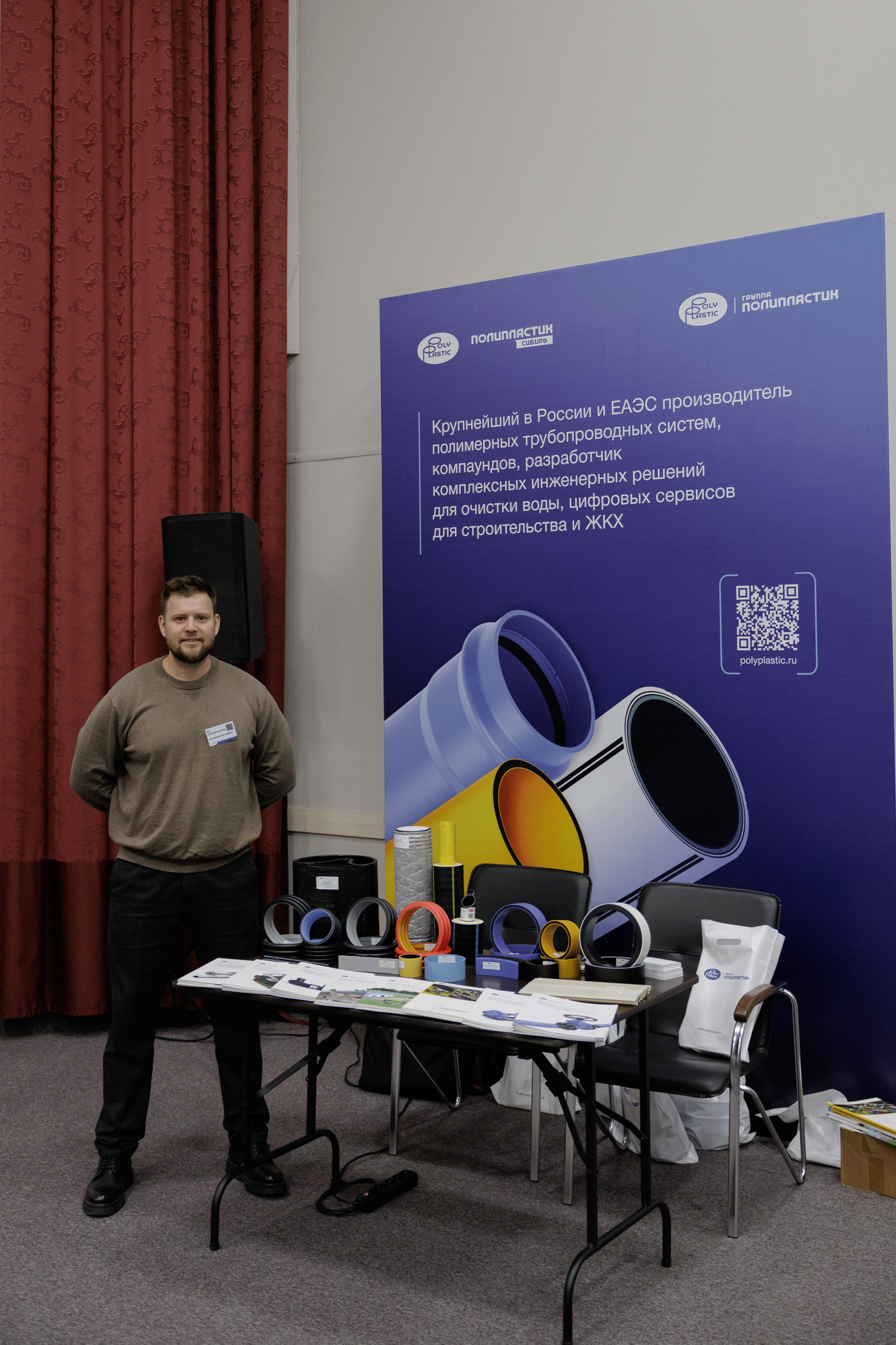 ВК СПБ — Химическая промышленность России — 2 международный форум. Свадебный фотограф