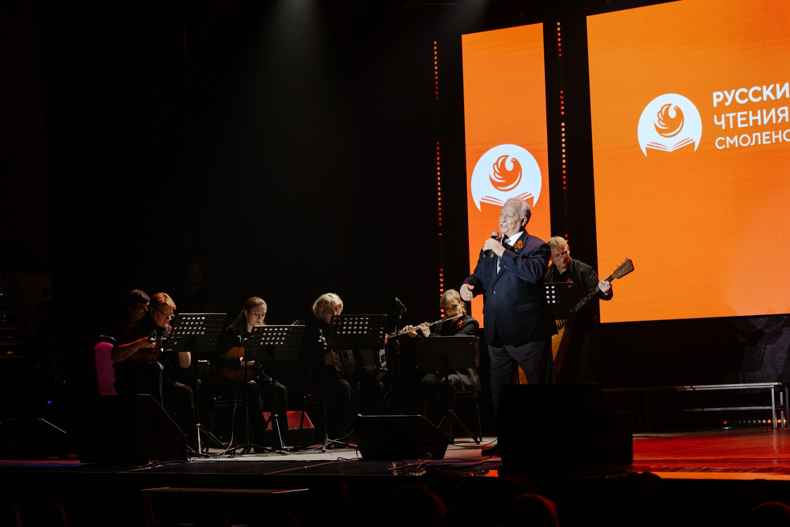 Русские Чтения в Смоленске — 16.05.2025. KiPPER Gallery — Фотограф