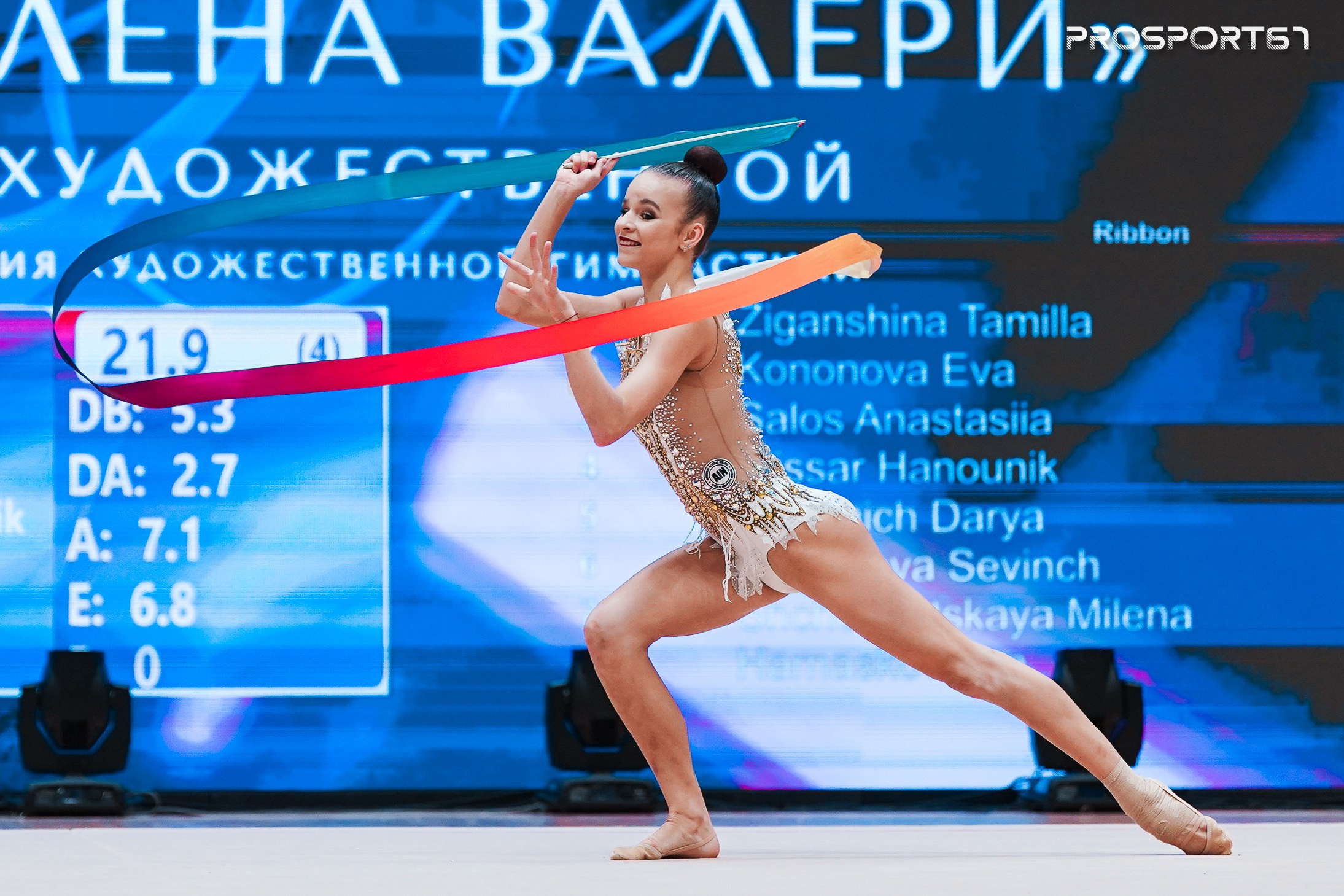 Дарья Веренич. Хрустальная роза 2025 г.Минск. Спортивный фотограф Олег Медведев | prosport67 | Смоленск
