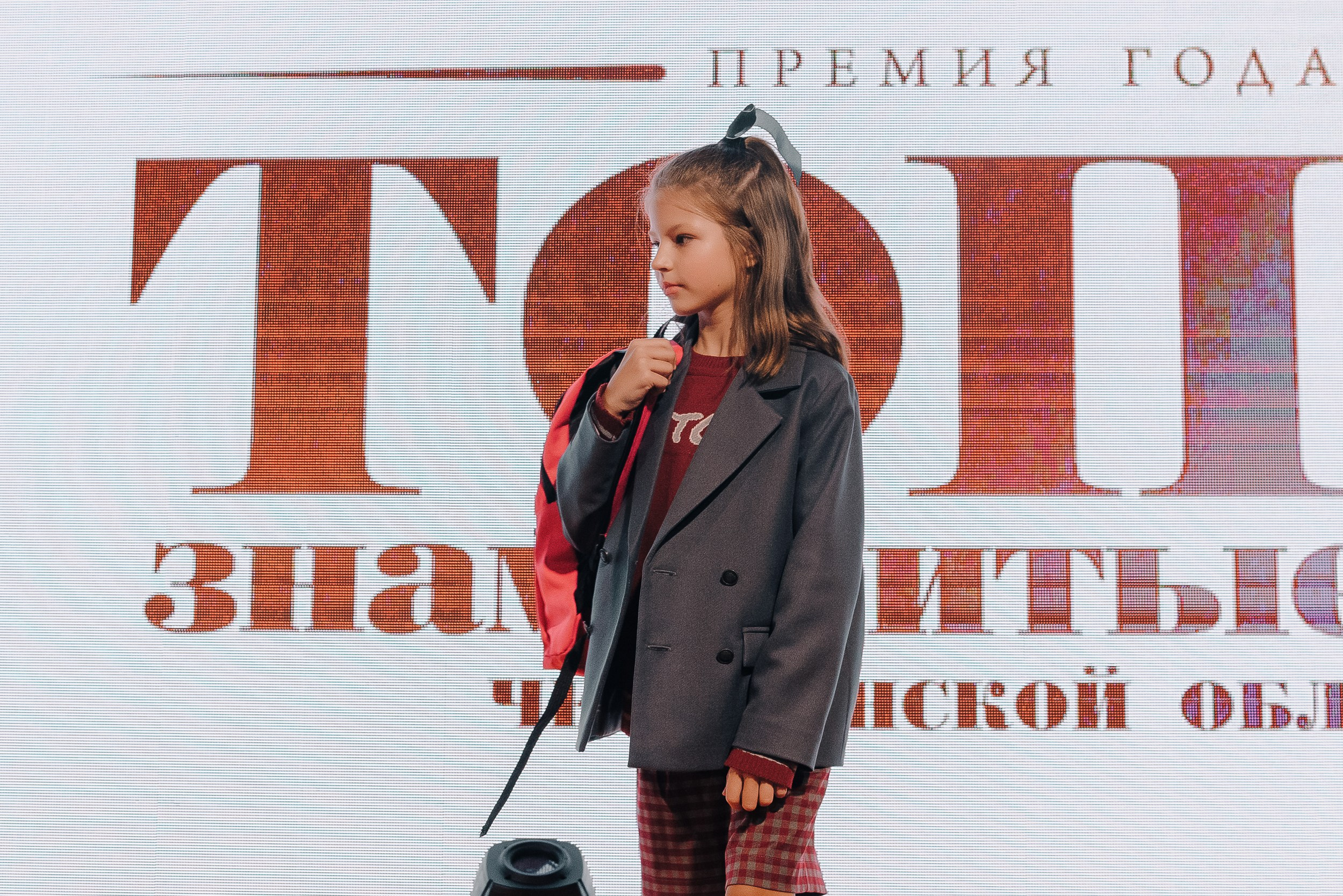 ПРЕМИЯ ТОП-50 ЗНАМЕНИТЫЕ ЛЮДИ ЧЕЛЯБИНСКОЙ ОБЛАСТИ. Репортажный фотограф Зуев Роман г. Челябинск