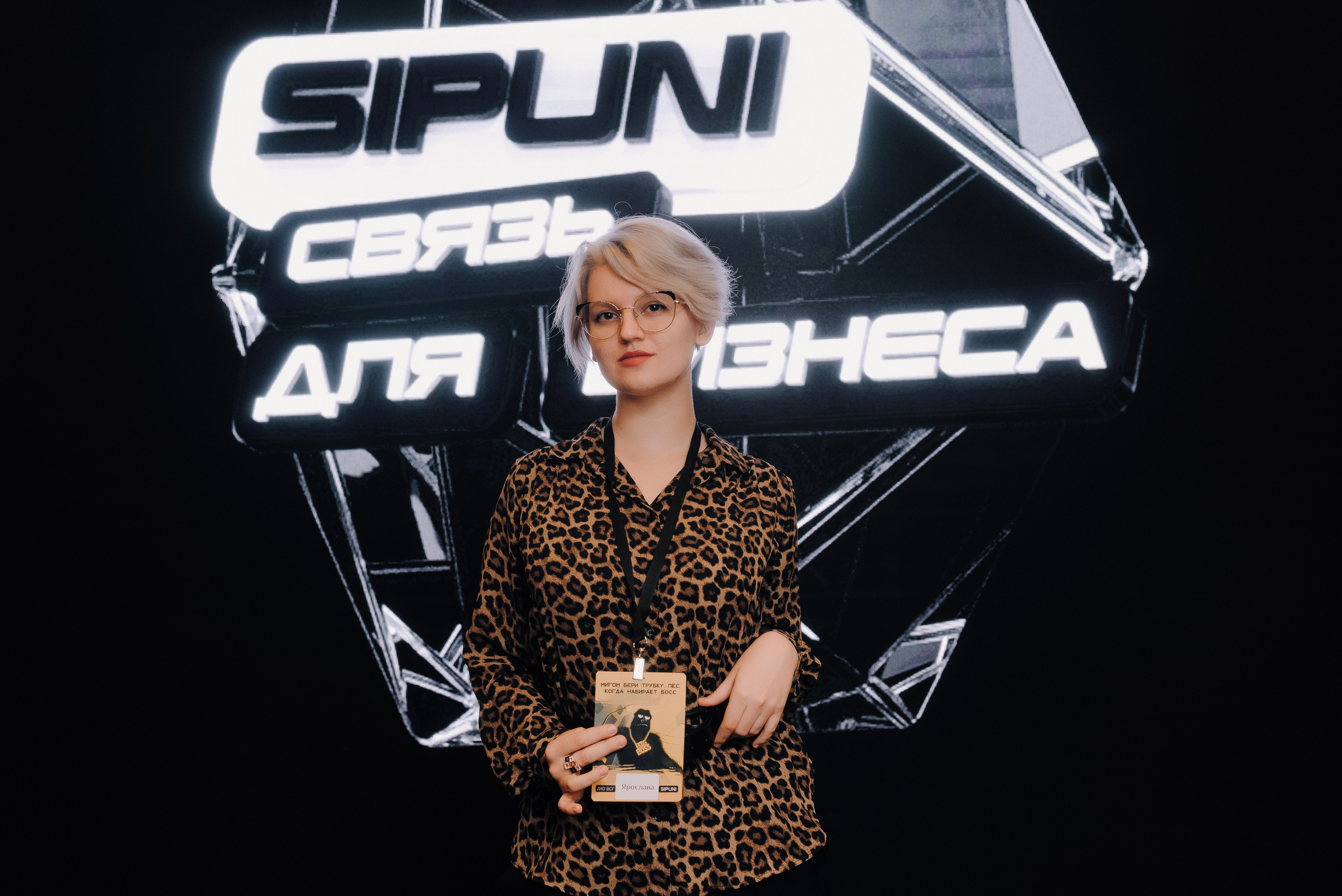 КОНФЕРЕНЦИЯ AMO CRM SIPUNI. Репортажный фотограф Зуев Роман г. Челябинск