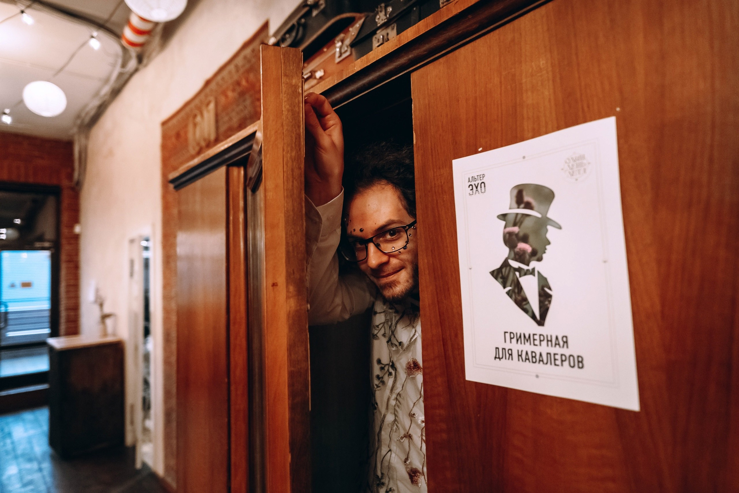 «Один день лета» — оформление танцевального вечера. Динара Байгельдина — Графический дизайнер и художник-иллюстратор