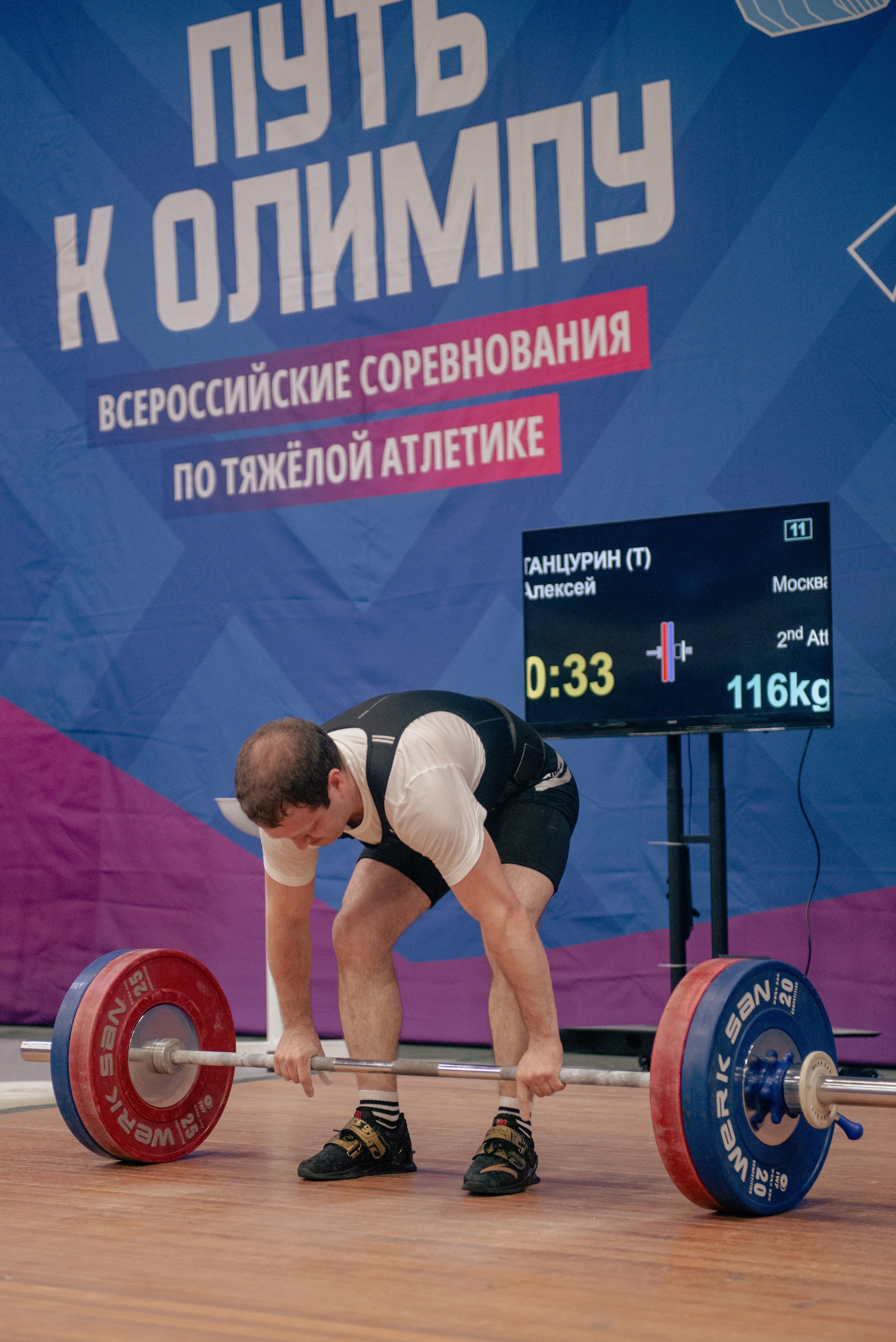 Тяжелая атлетика. Коммерческий фотограф в Москве Билуши Василиса