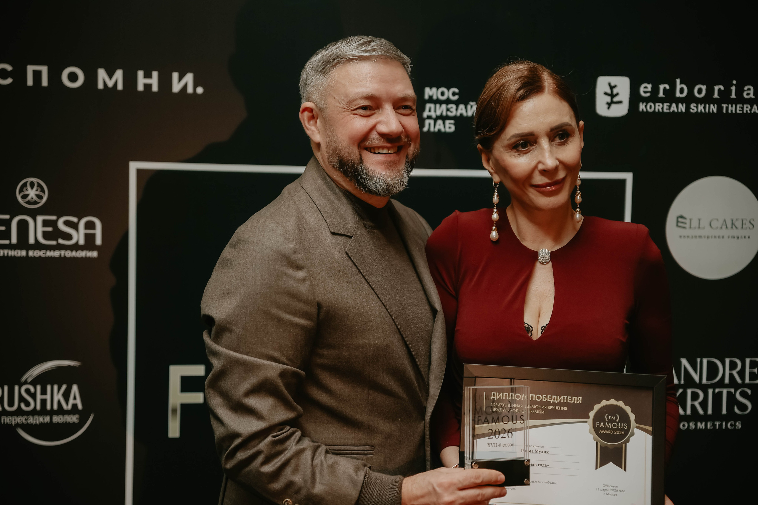 Премия I'm Famous 2026. Фотограф в Москве и любой точке земного шара Алёна Вялова (Чулкова)