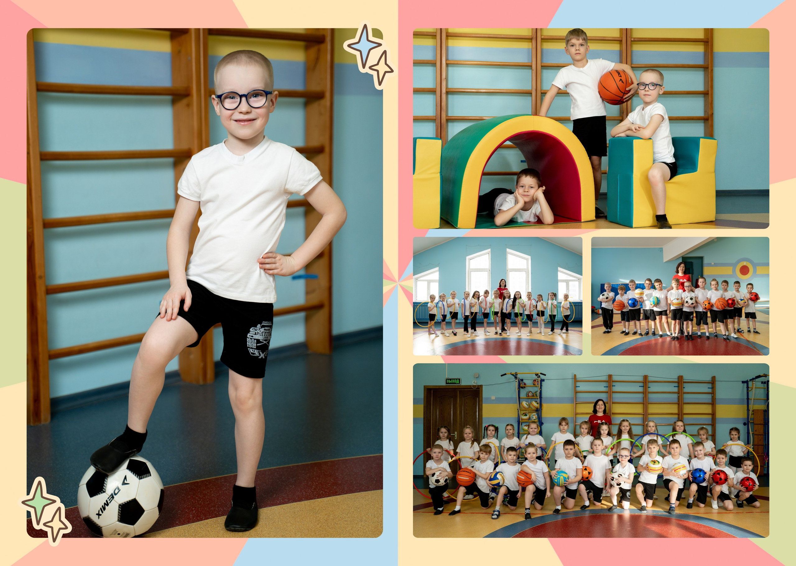 Детский сад. Главная