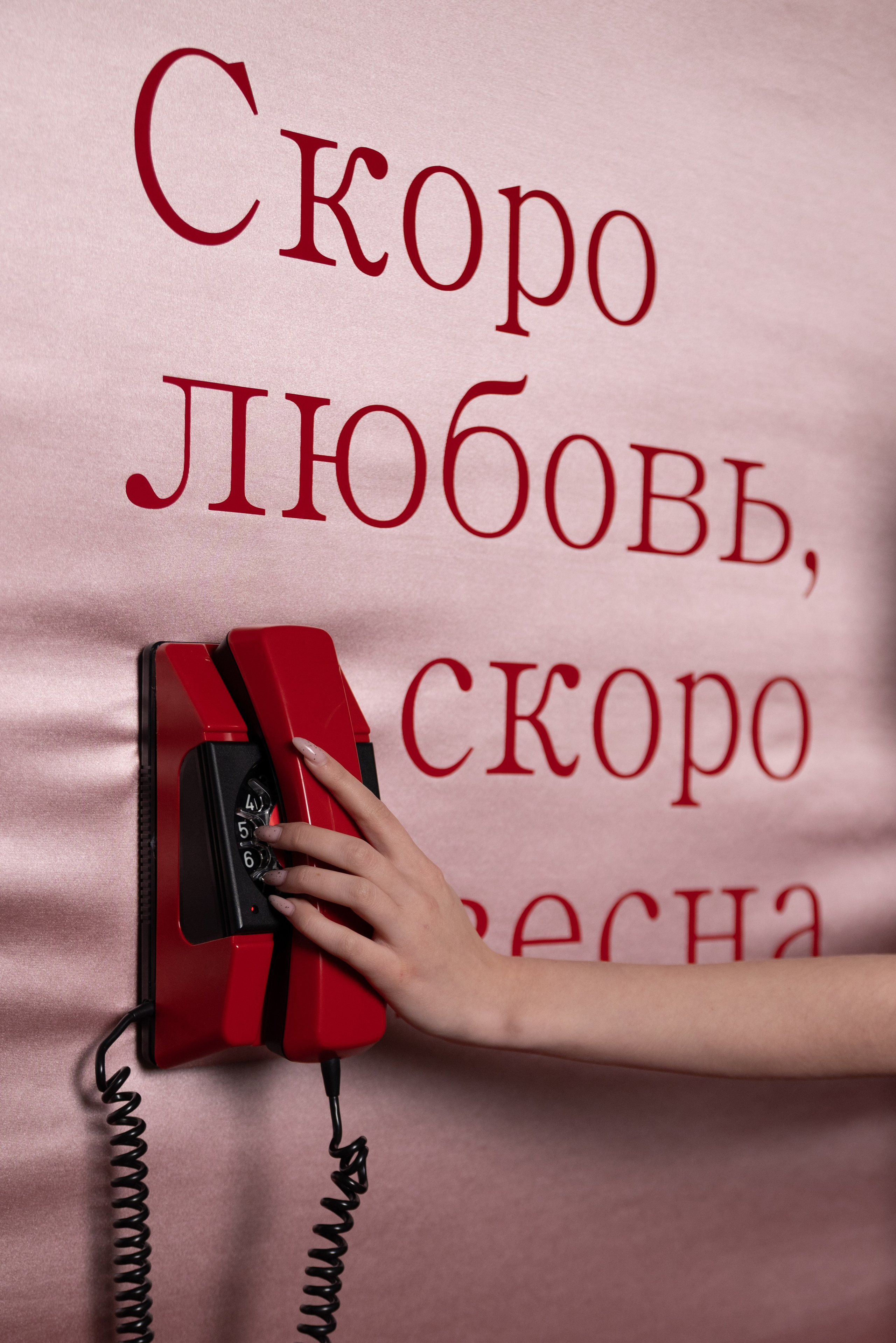 Ирина и Дмитрий. Фотограф Софья Власенко | Вологда