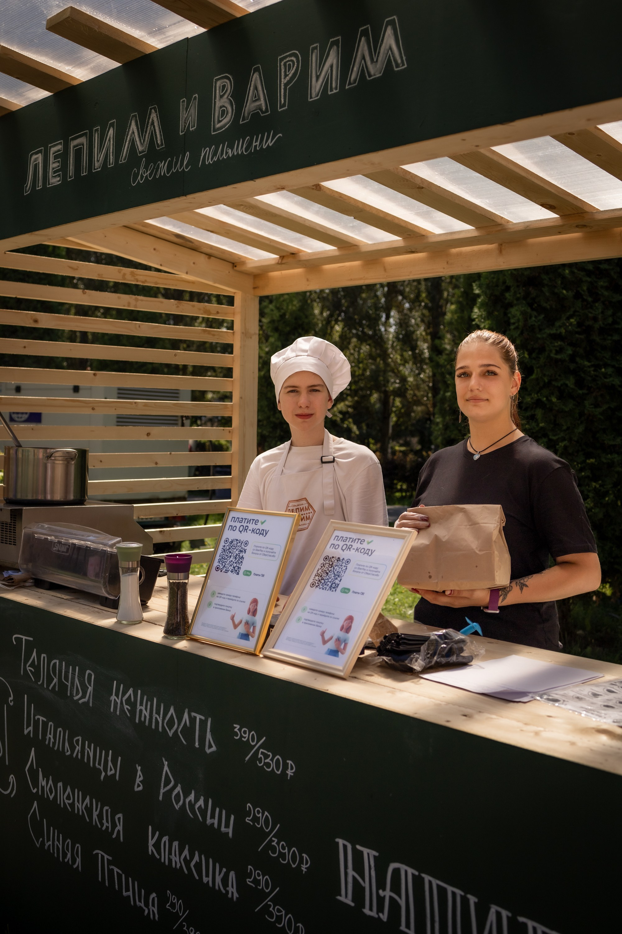 ЛУКОВ ФЕСТ 2024 ДЕНЬ 1. Главная