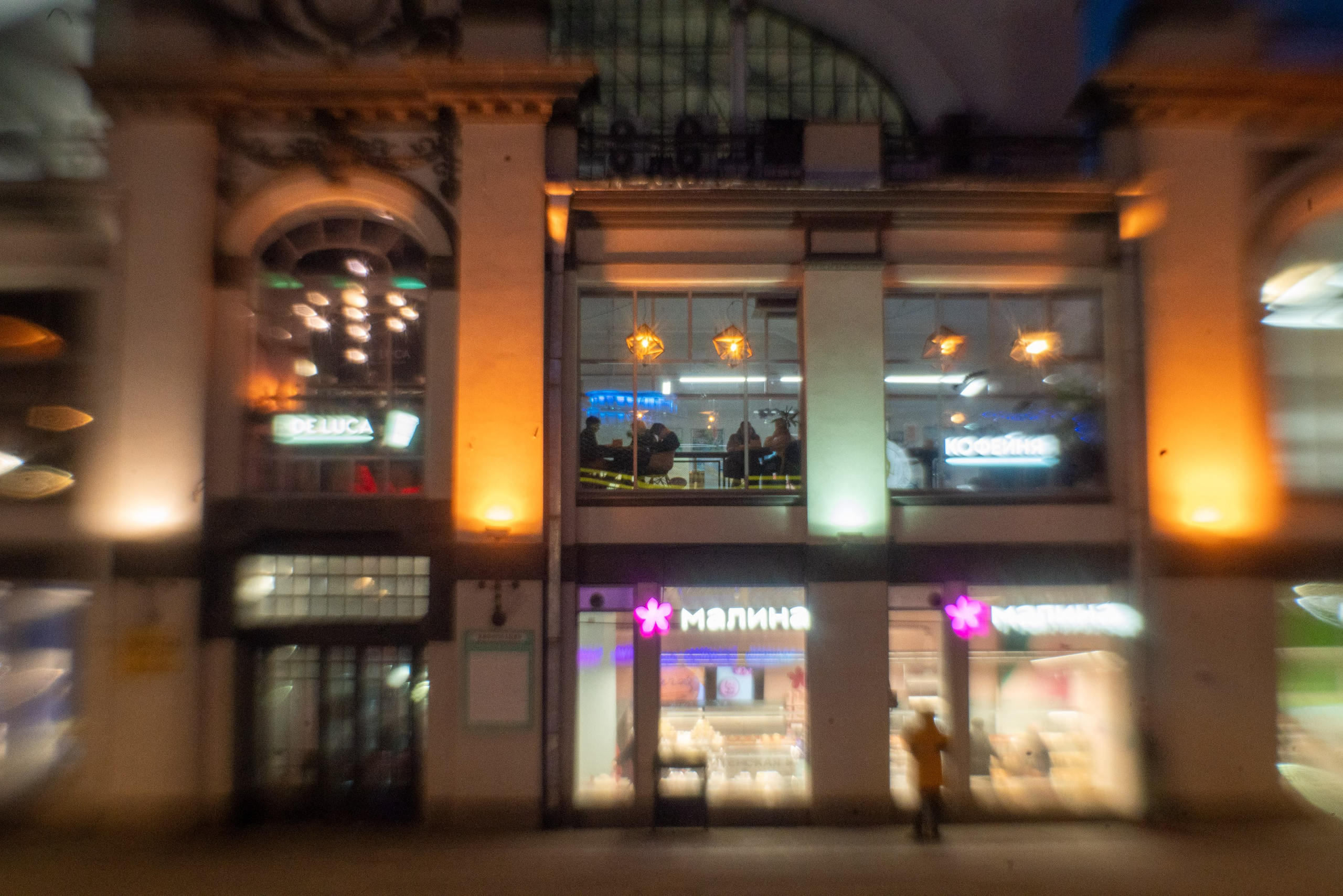 Магия ночного света. Фотограф * Вячеслав Скоробогатов * Визульный Артист