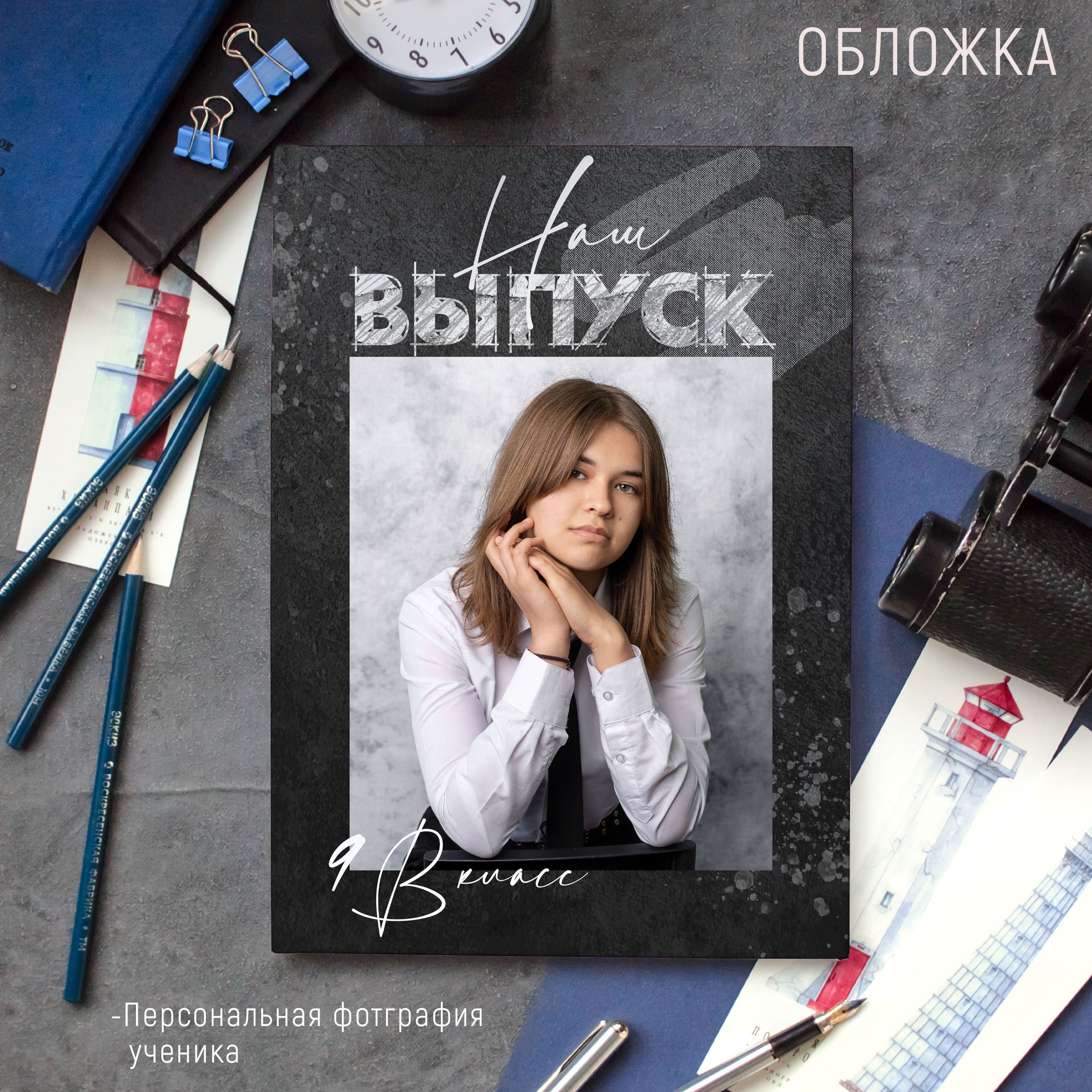 3 разворота 2500. Выпускные альбомы Майкоп, Краснодар Елена Золотарева